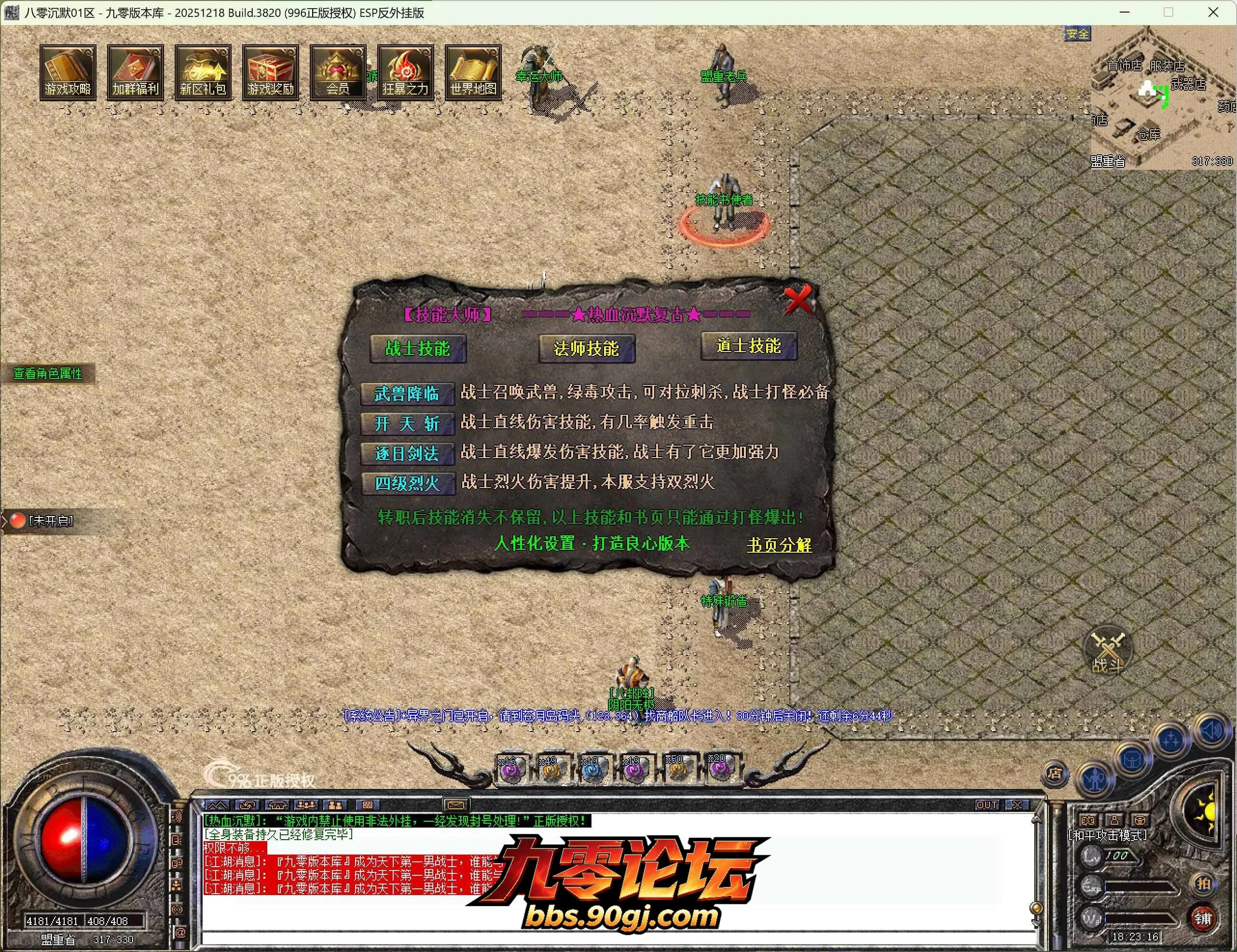 QQ截图20260728182318.webp