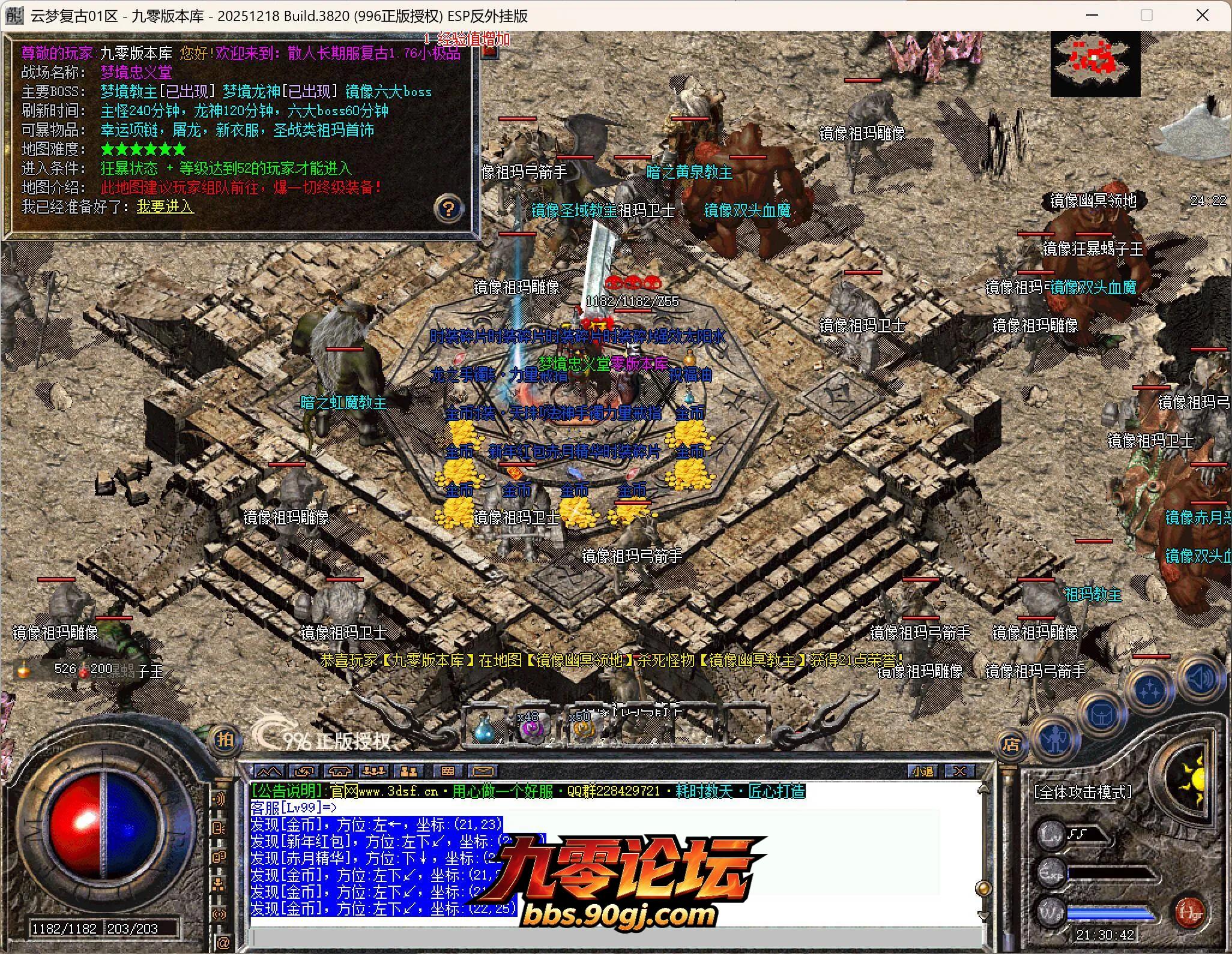 QQ截图20260729213043.webp