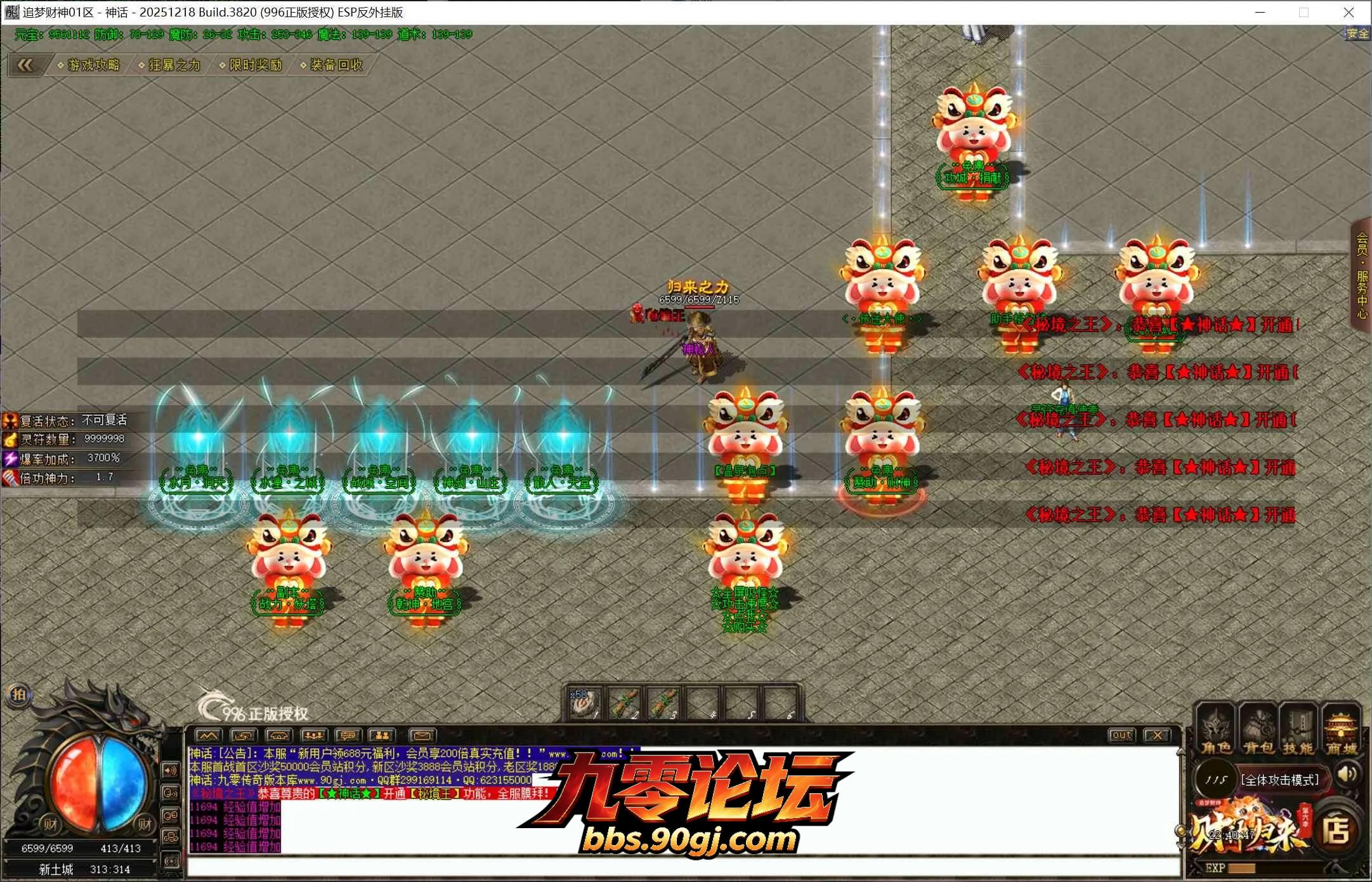 QQ截图20260730224048.webp