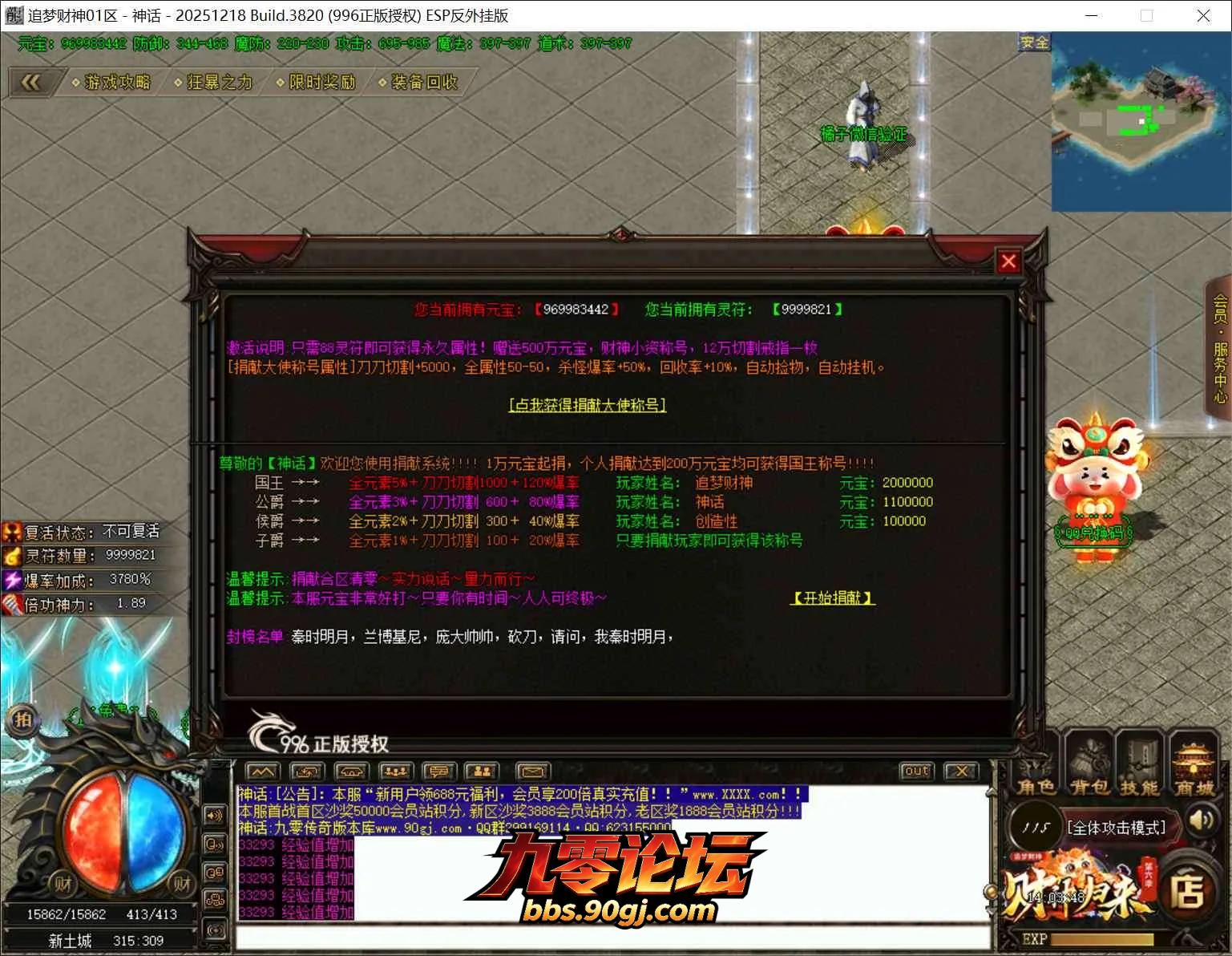 QQ截图20260731140349.webp