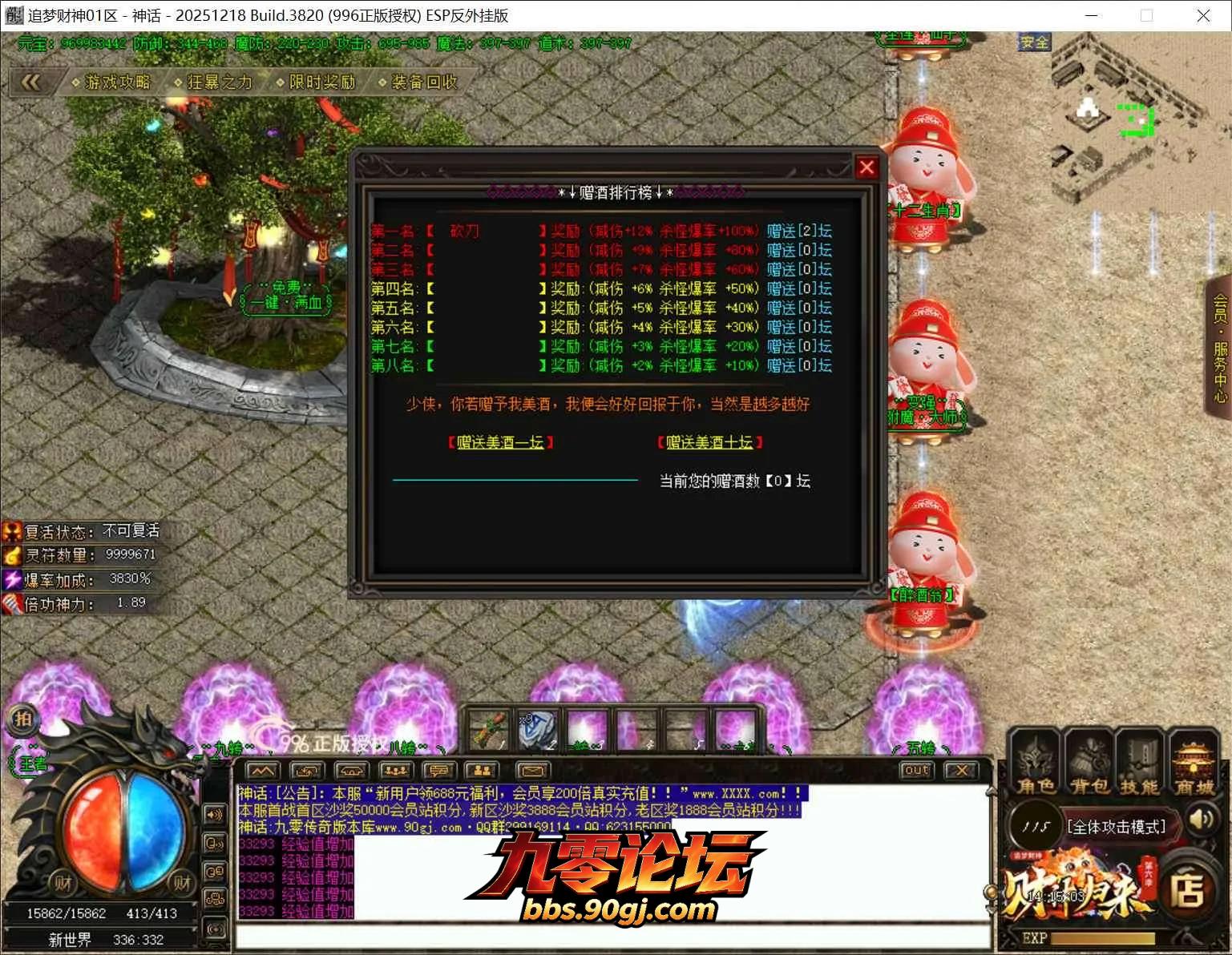 QQ截图20260731141504.webp
