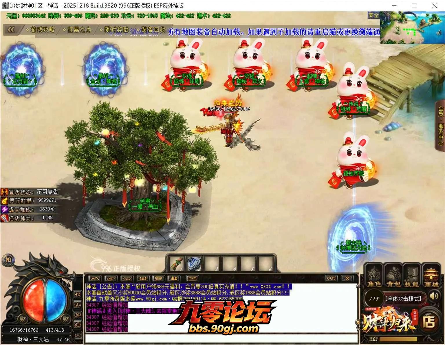 QQ截图20260731141615.webp
