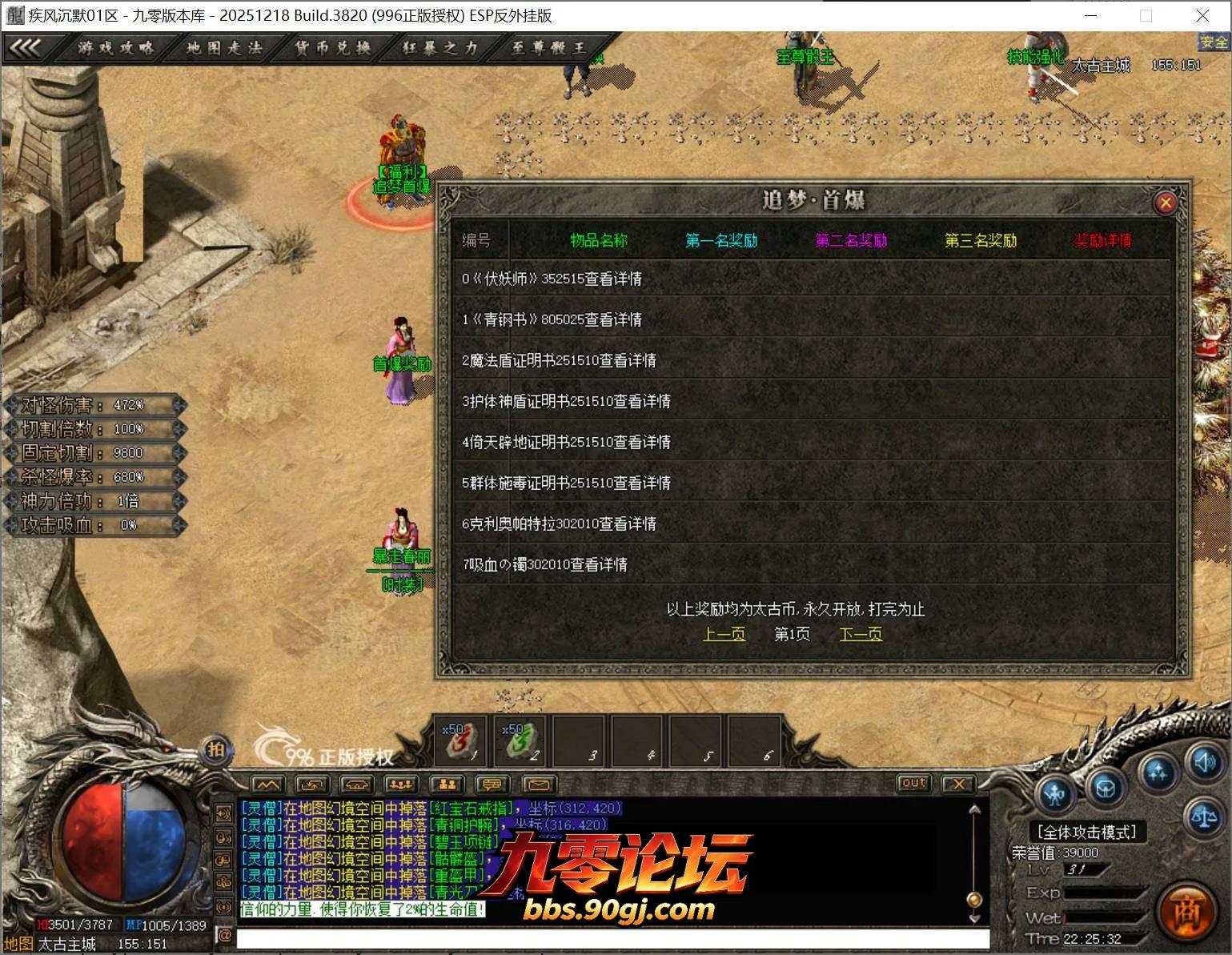 QQ截图20260731222532.webp