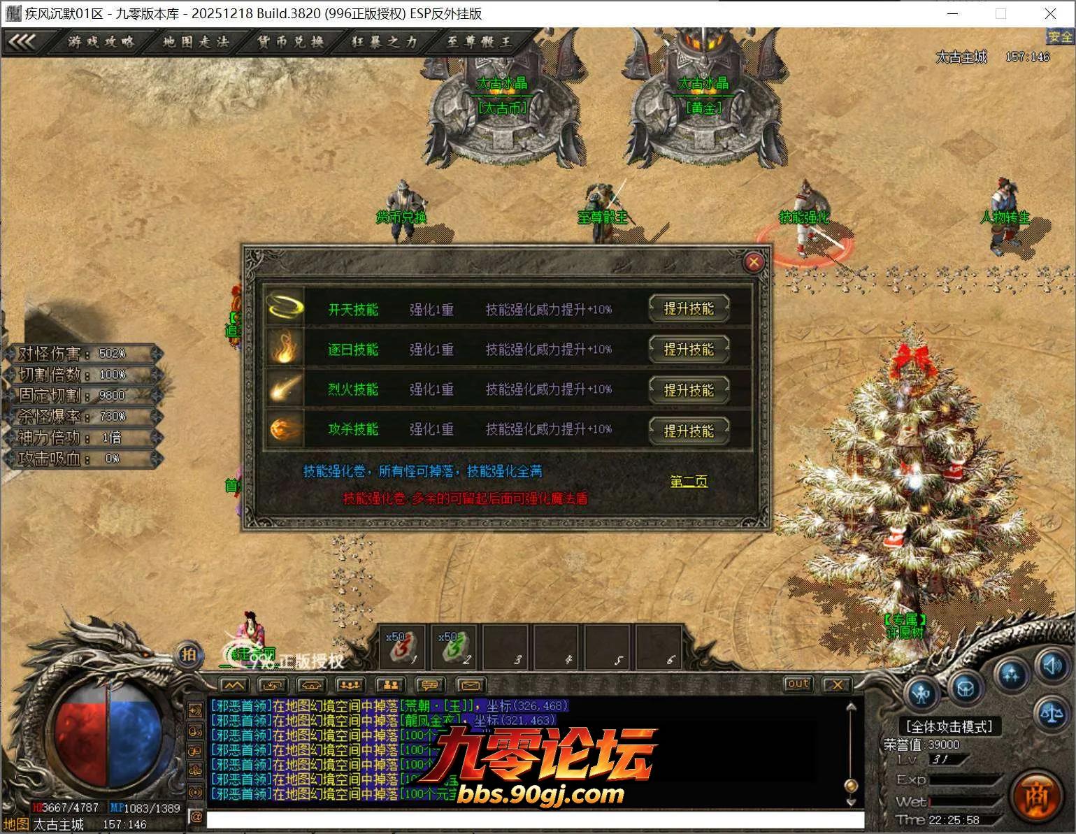 QQ截图20260731222559.webp