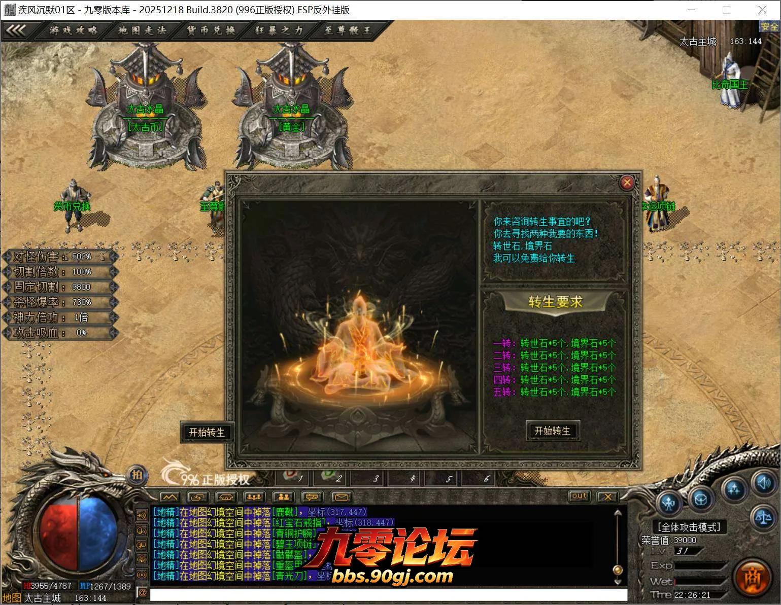QQ截图20260731222622.webp