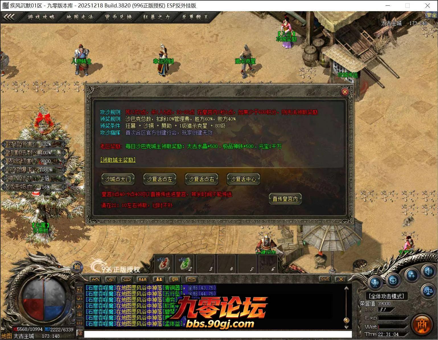 QQ截图20260731223105.webp