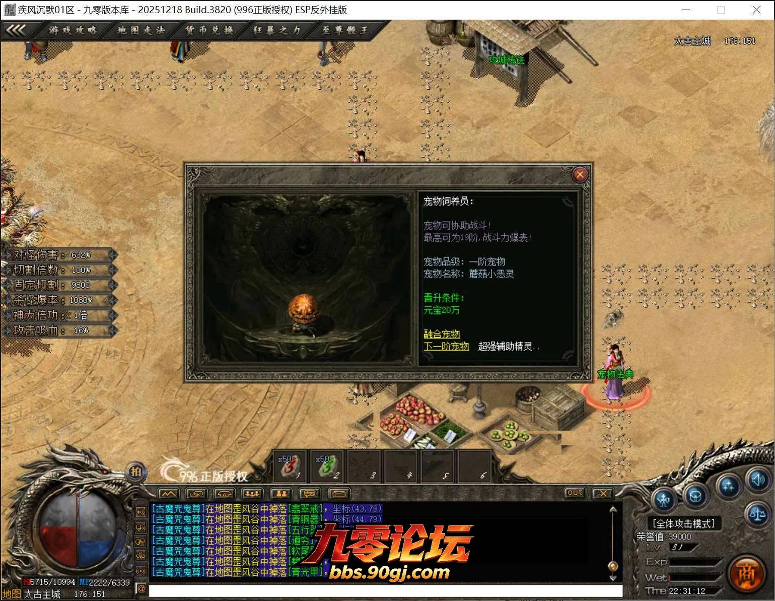 QQ截图20260731223113.webp