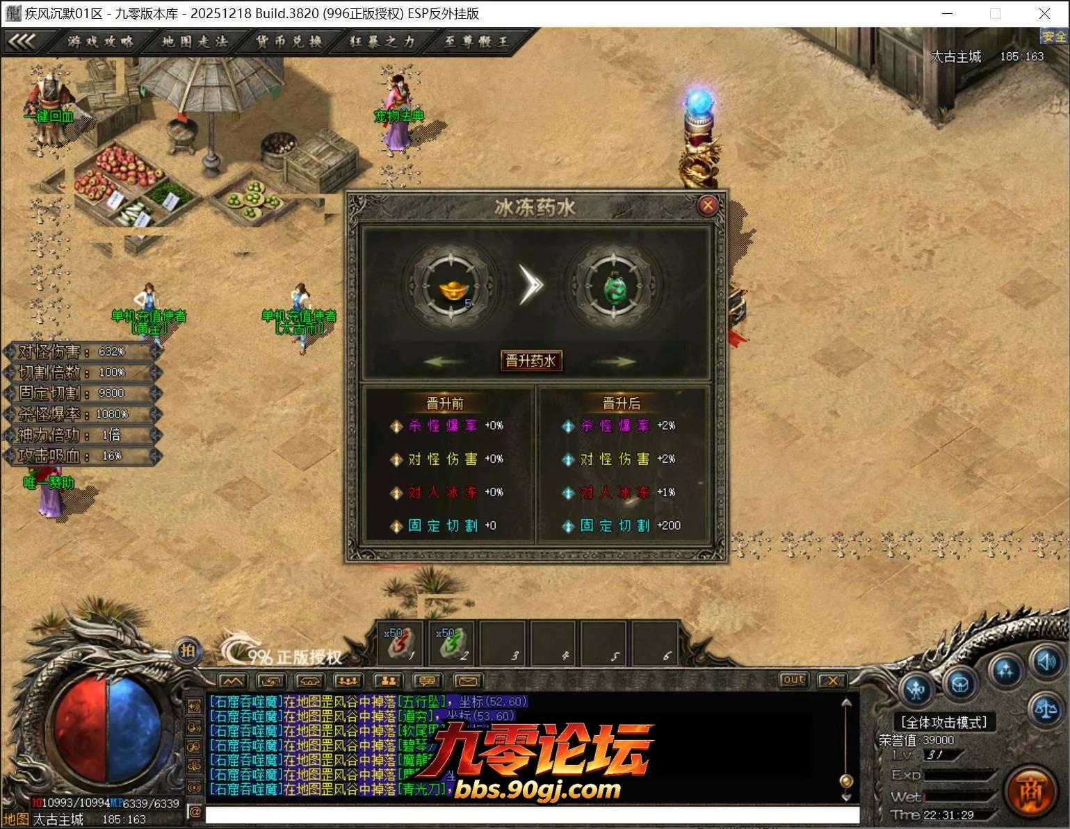 QQ截图20260731223129.webp