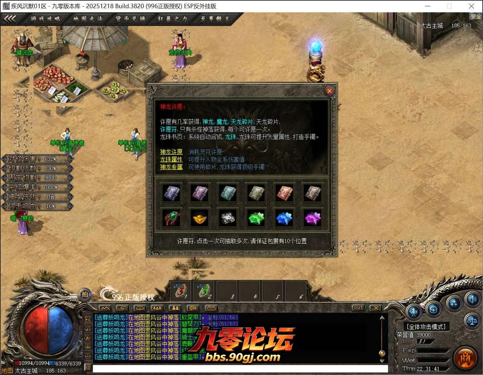 QQ截图20260731223141.webp