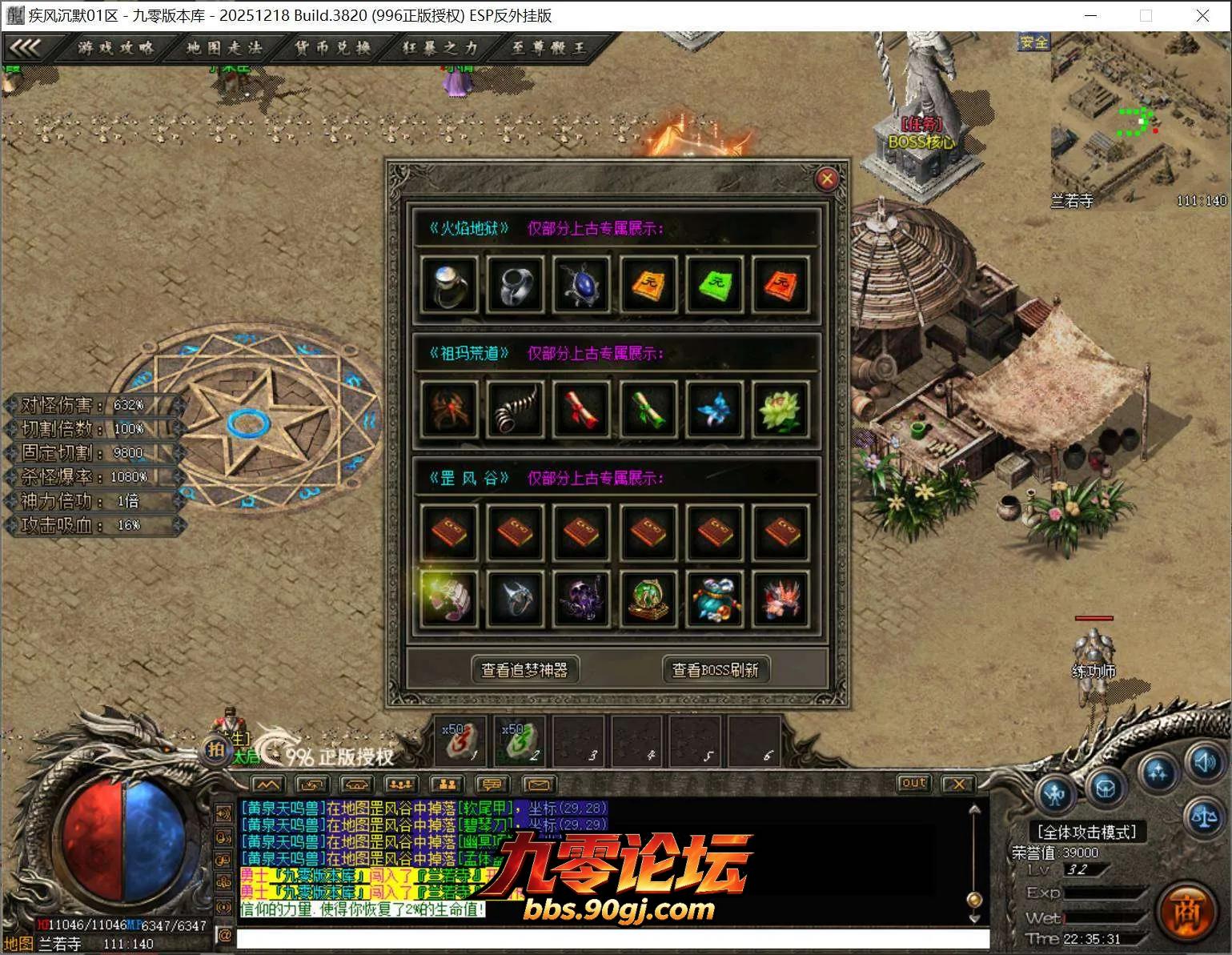 QQ截图20260731223531.webp