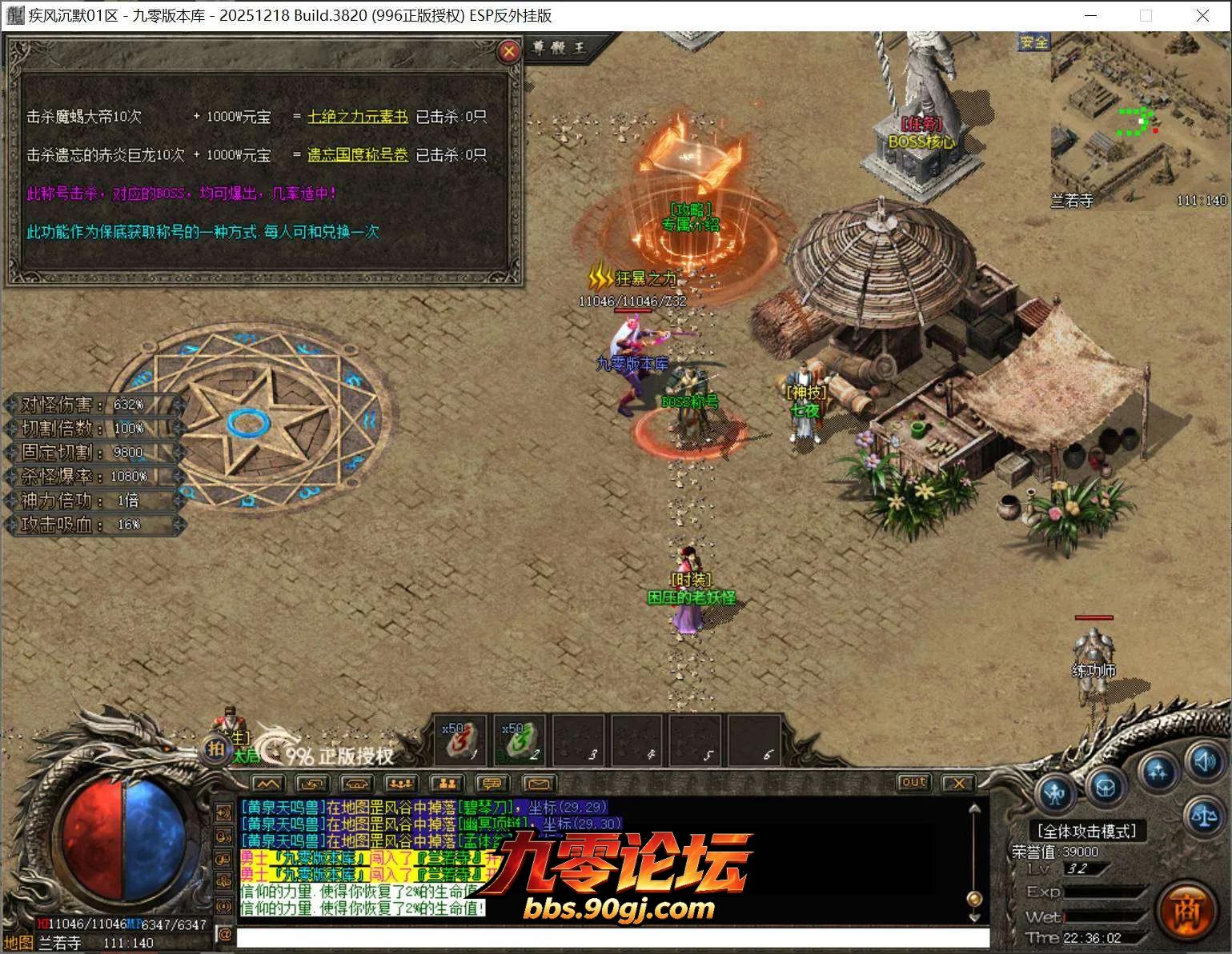 QQ截图20260731223602.webp