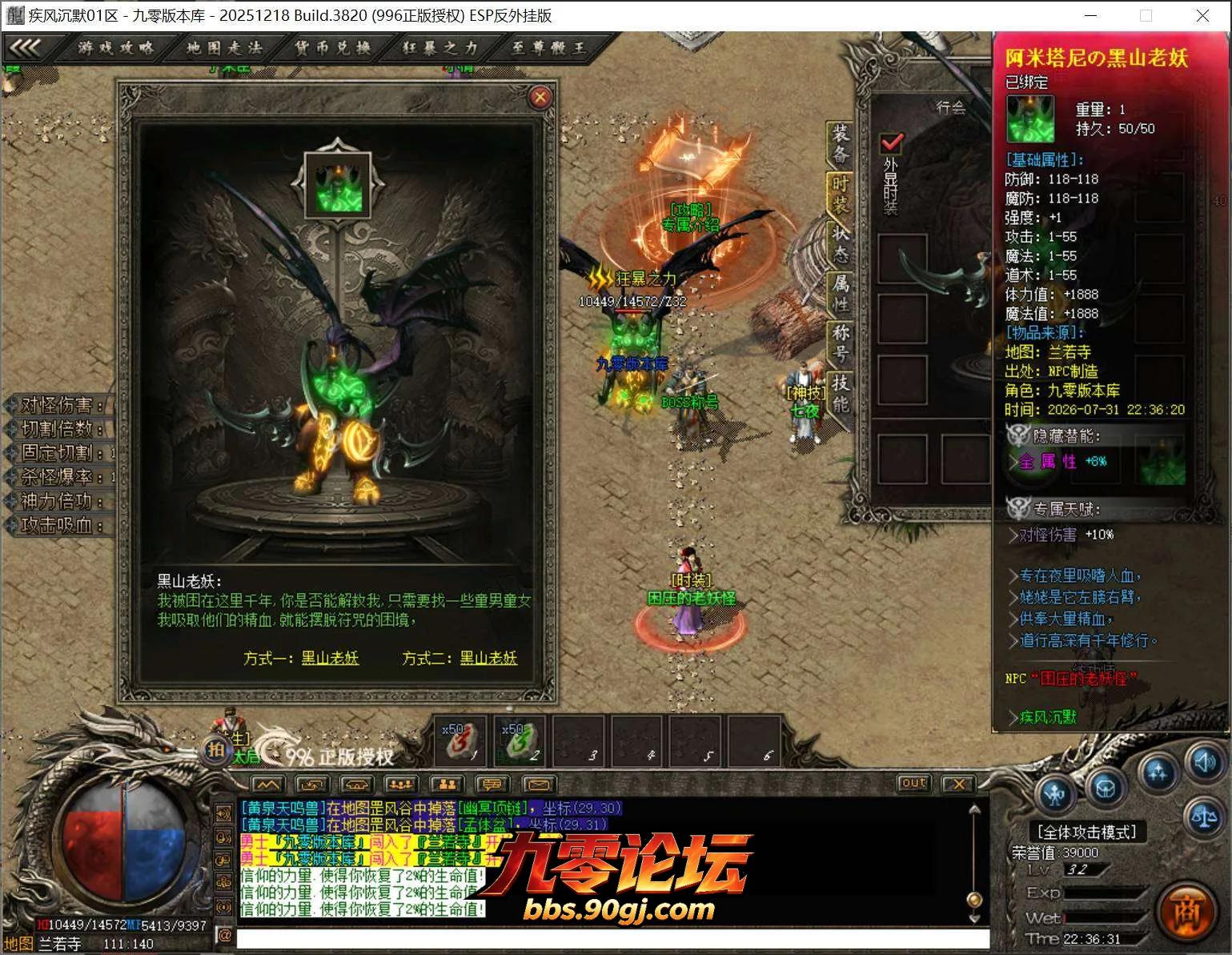 QQ截图20260731223632.webp