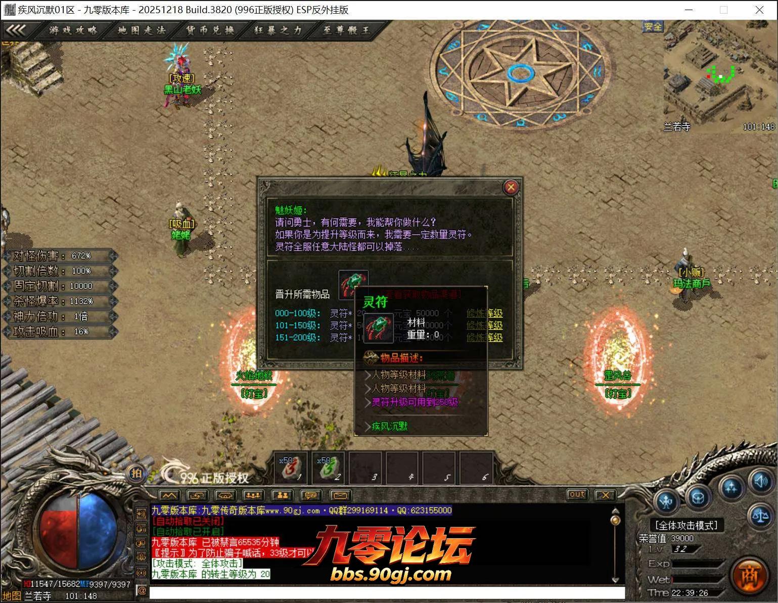 QQ截图20260731223926.webp