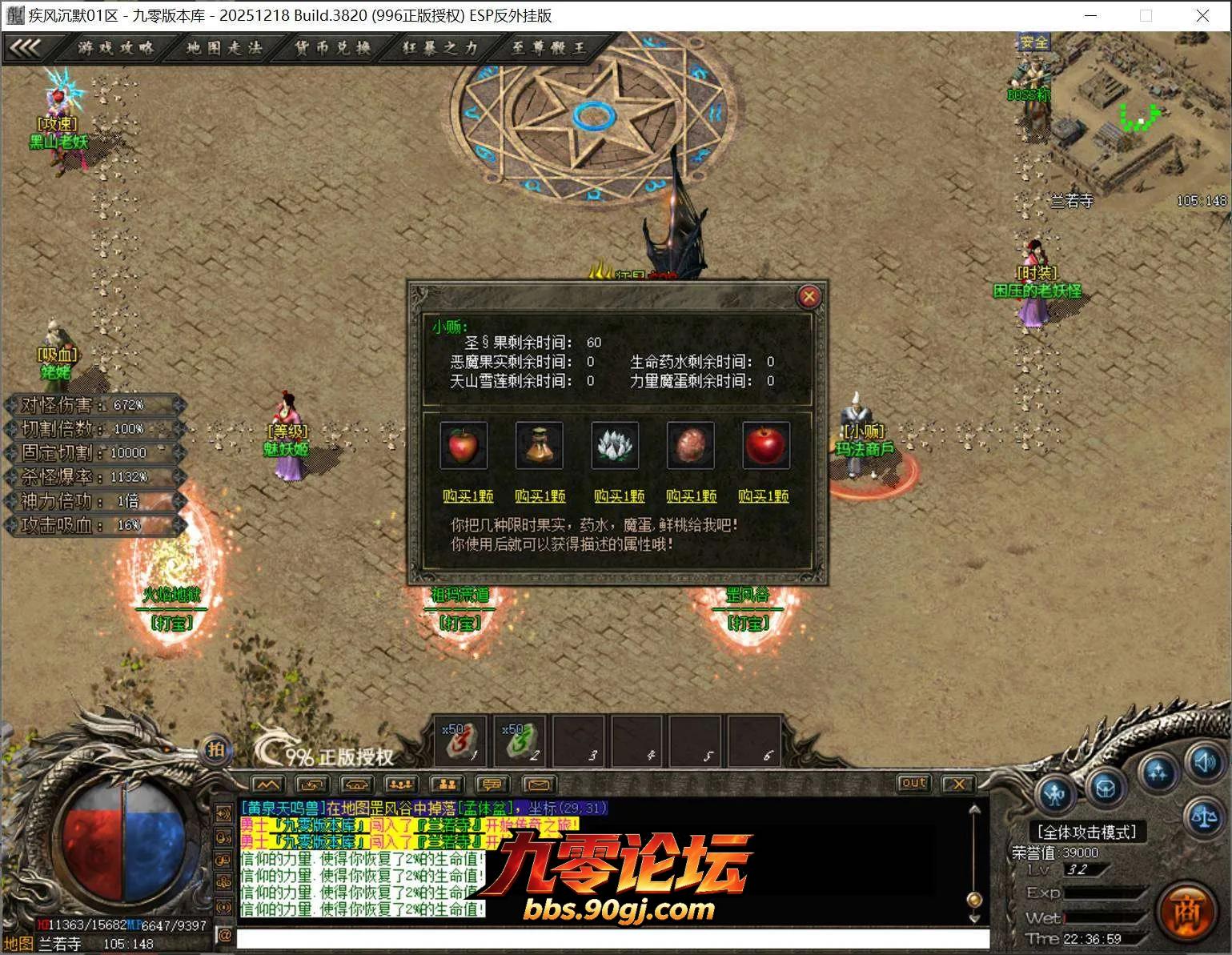 QQ截图20260731223700.webp