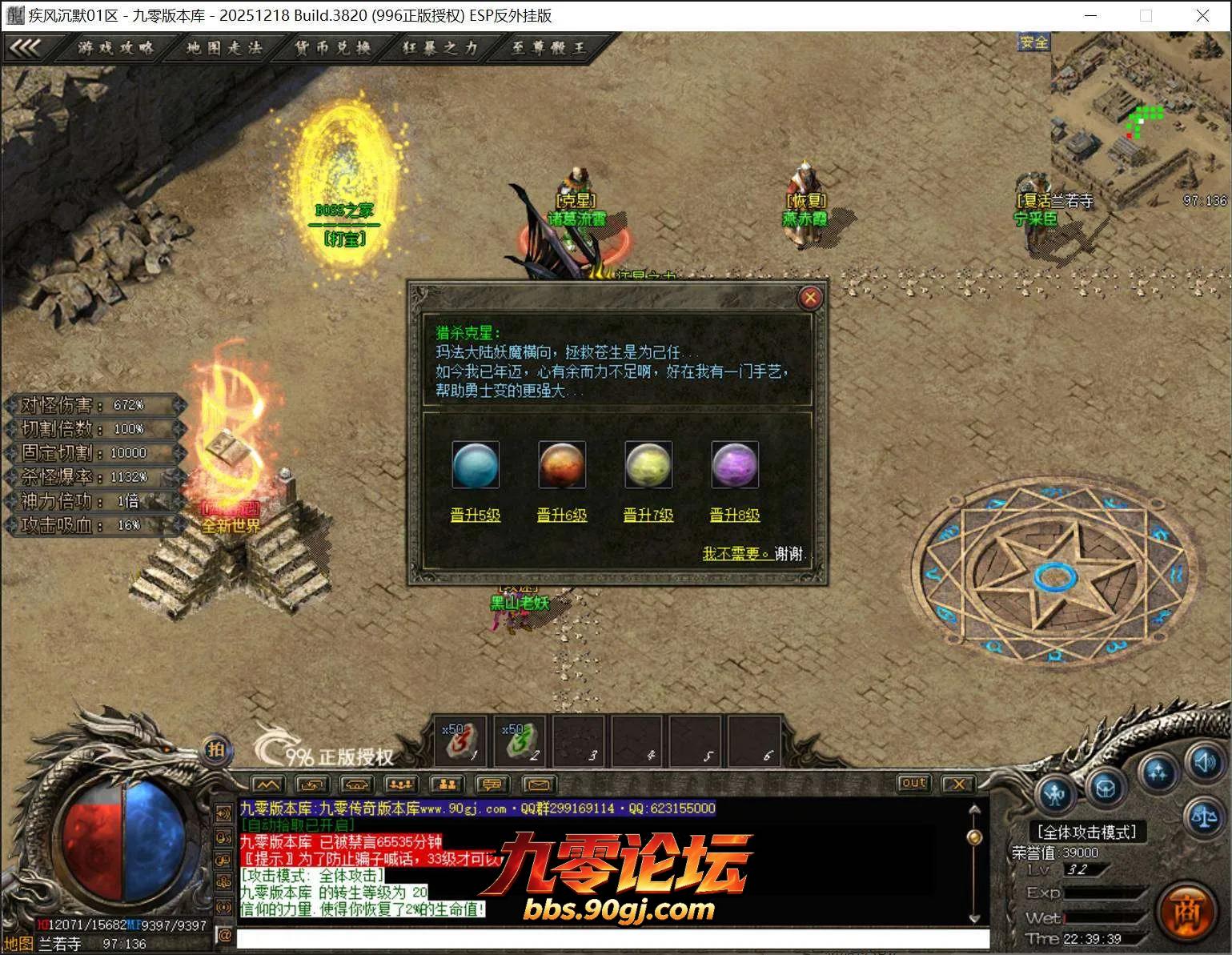 QQ截图20260731223940.webp