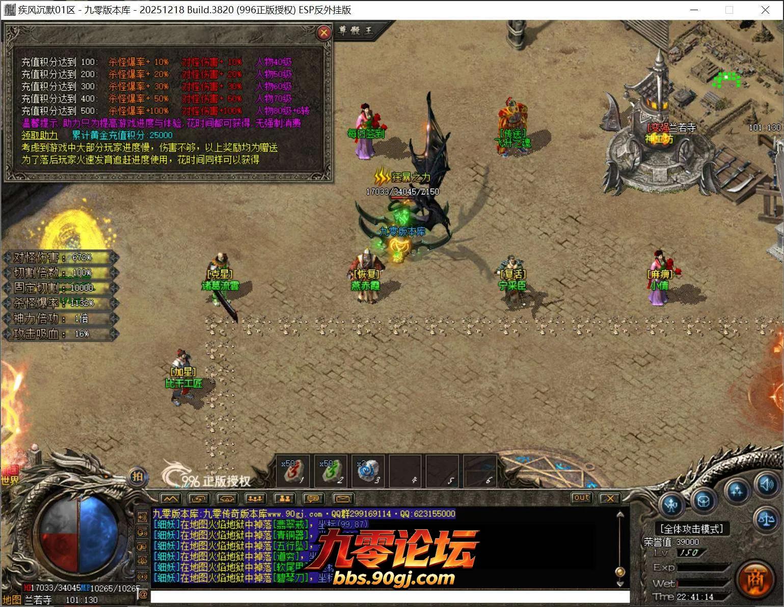 QQ截图20260731224116.webp