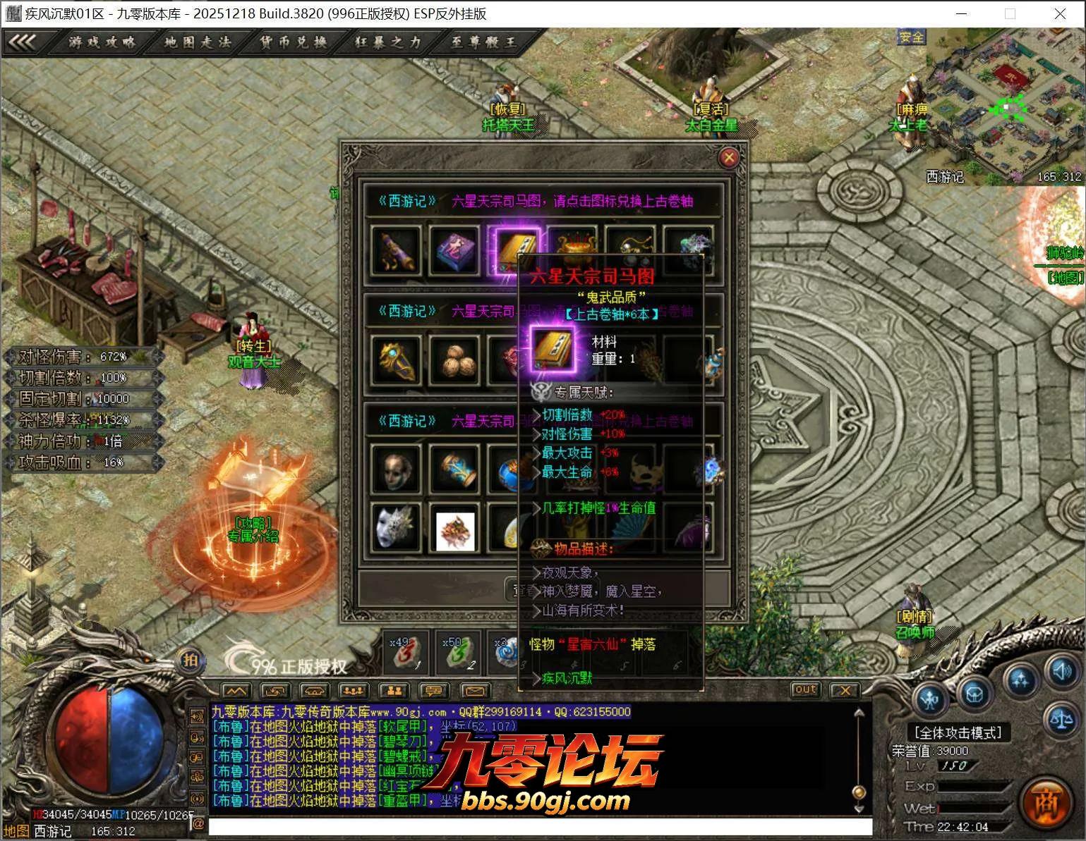 QQ截图20260731224205.webp