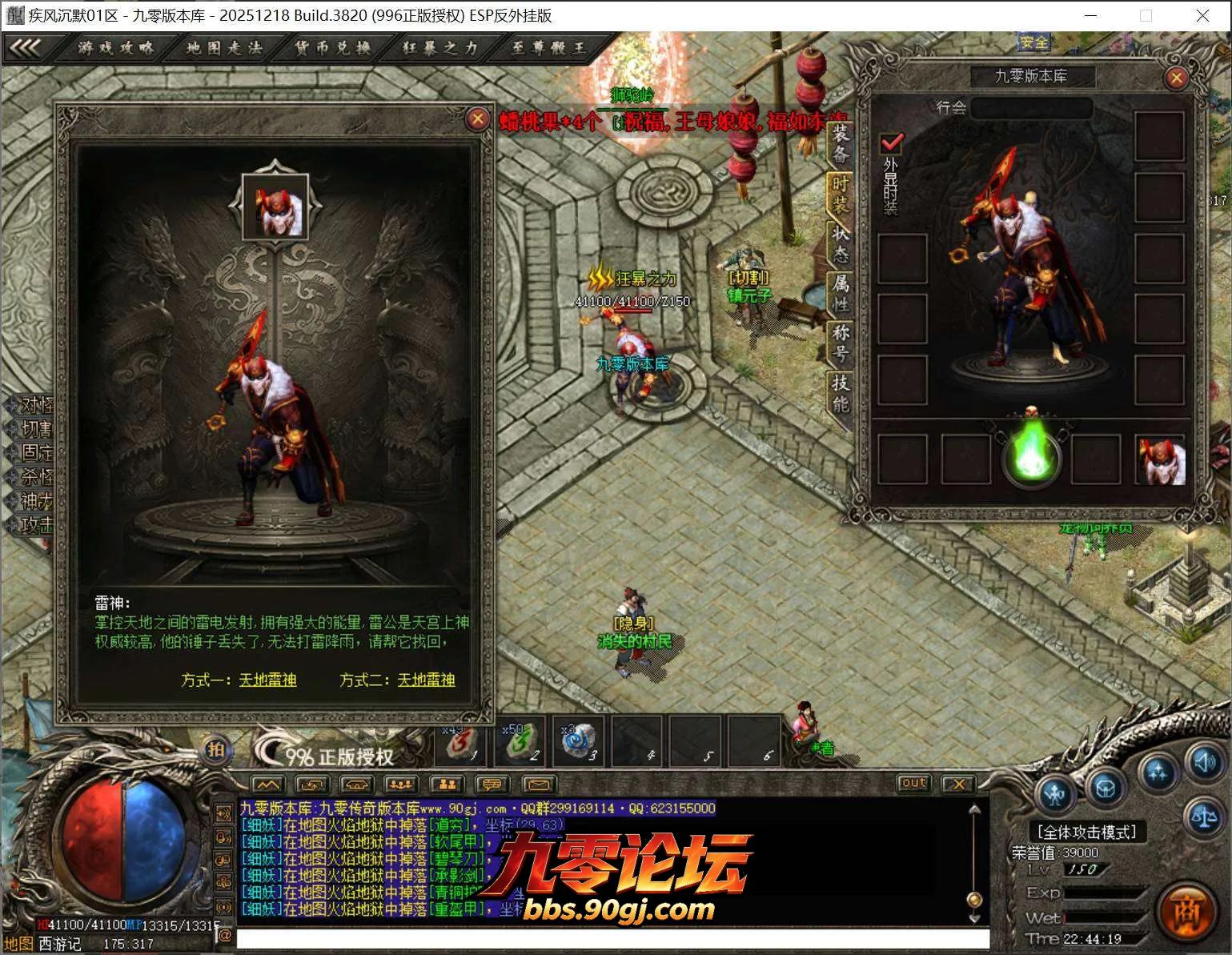 QQ截图20260731224347.webp