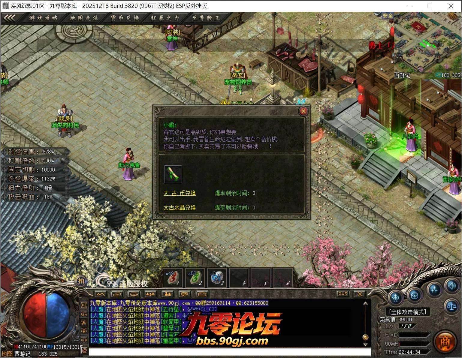 QQ截图20260731224434.webp