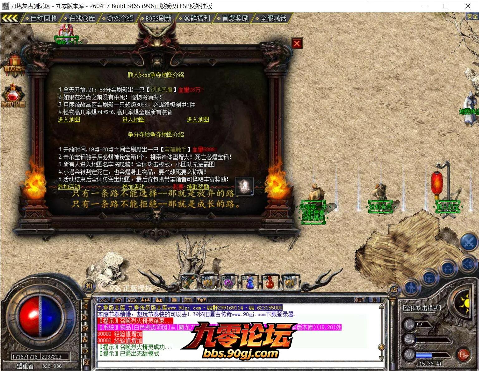 QQ截图20260801153642.webp