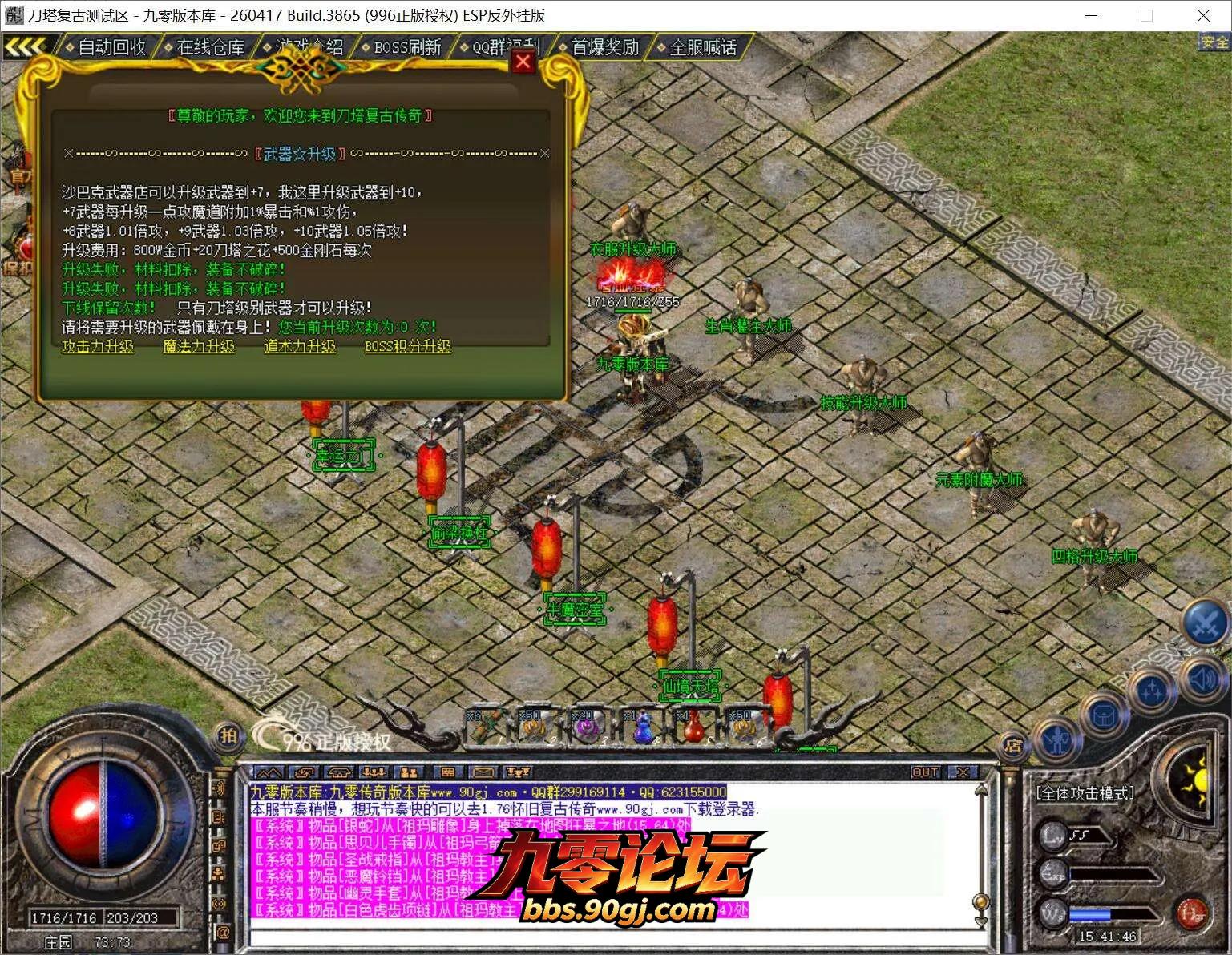 QQ截图20260801154146.webp