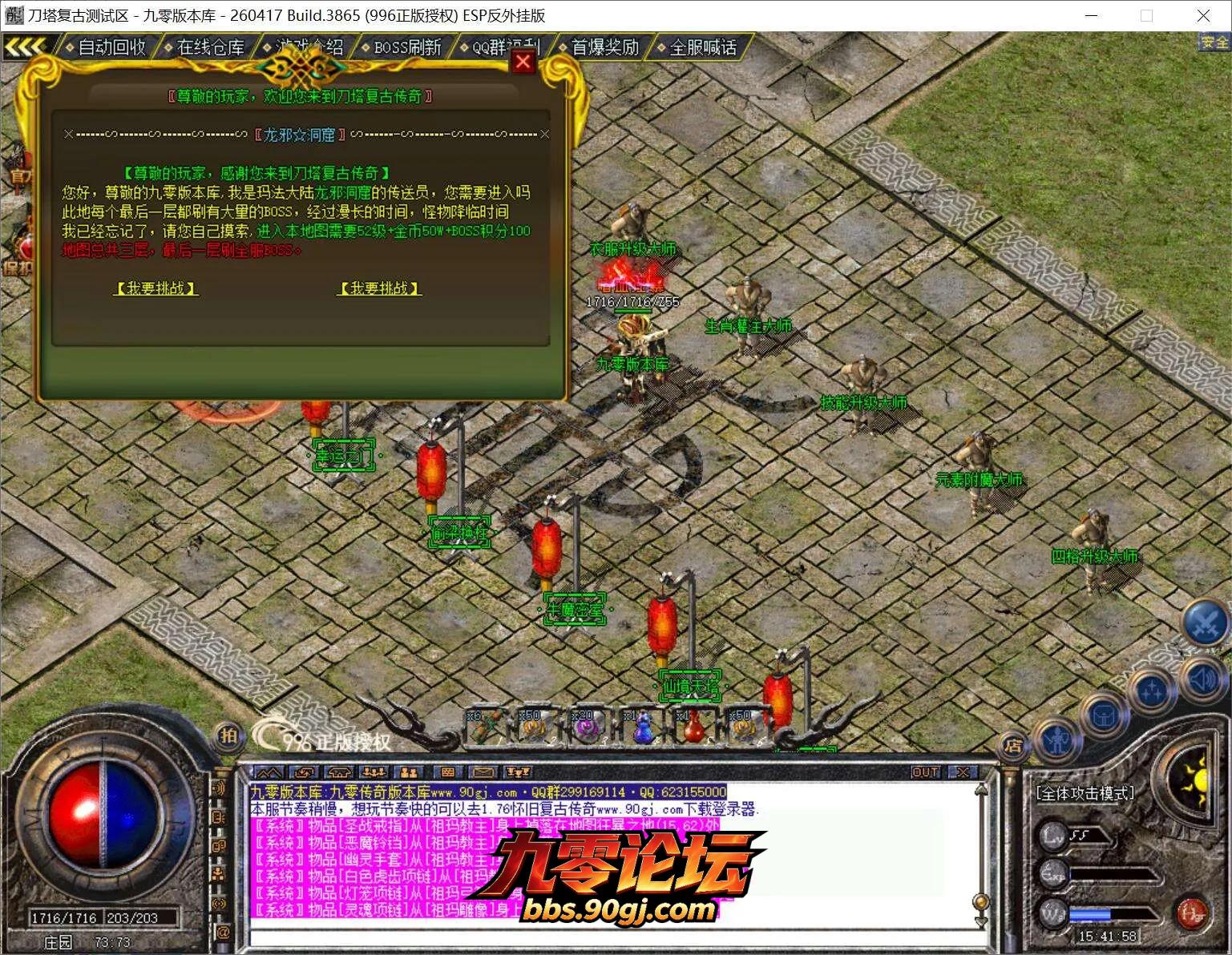 QQ截图20260801154159.webp