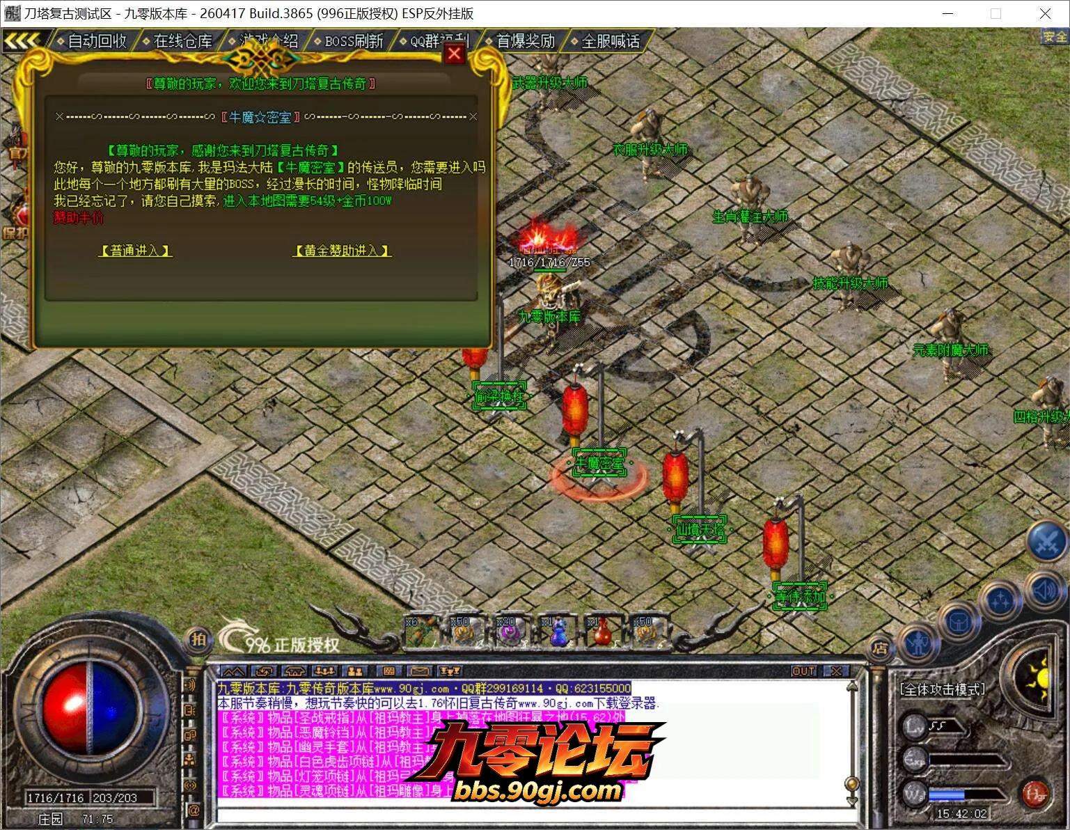 QQ截图20260801154203.webp