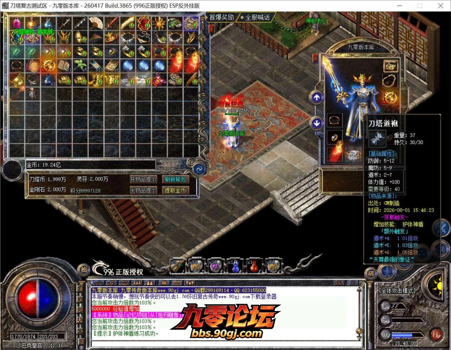 QQ截图20260801154809.webp