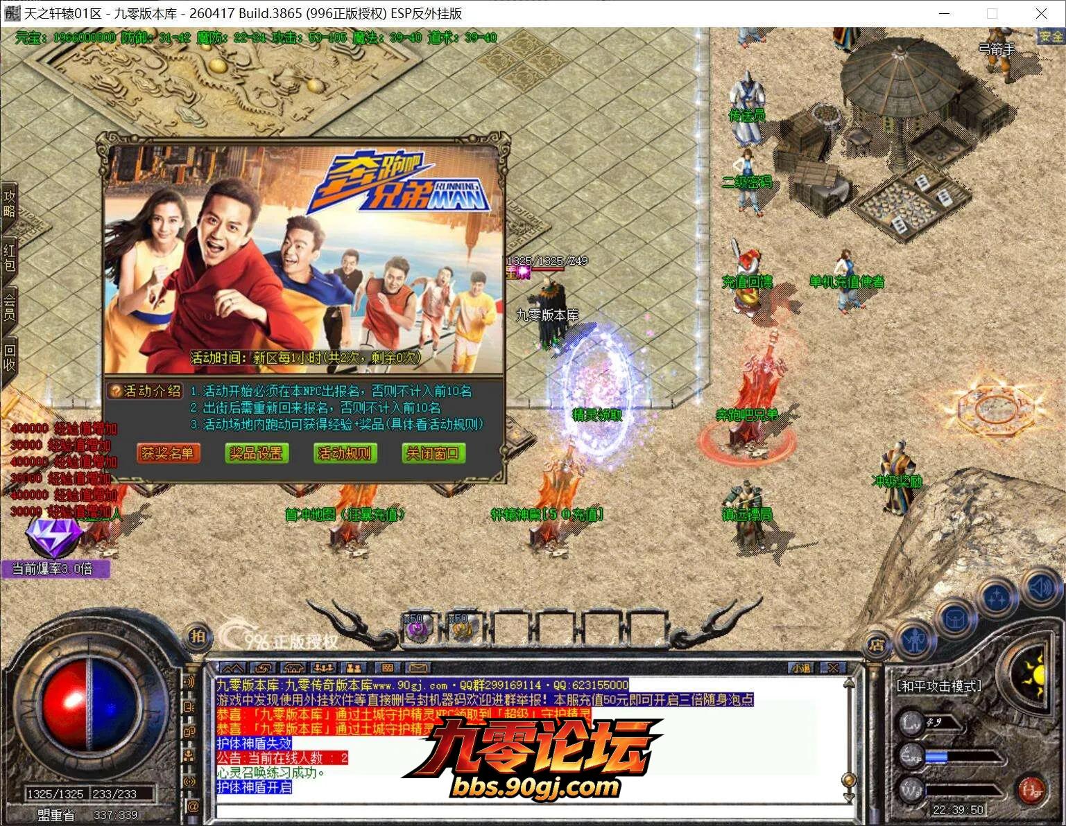 QQ截图20260801223951.webp