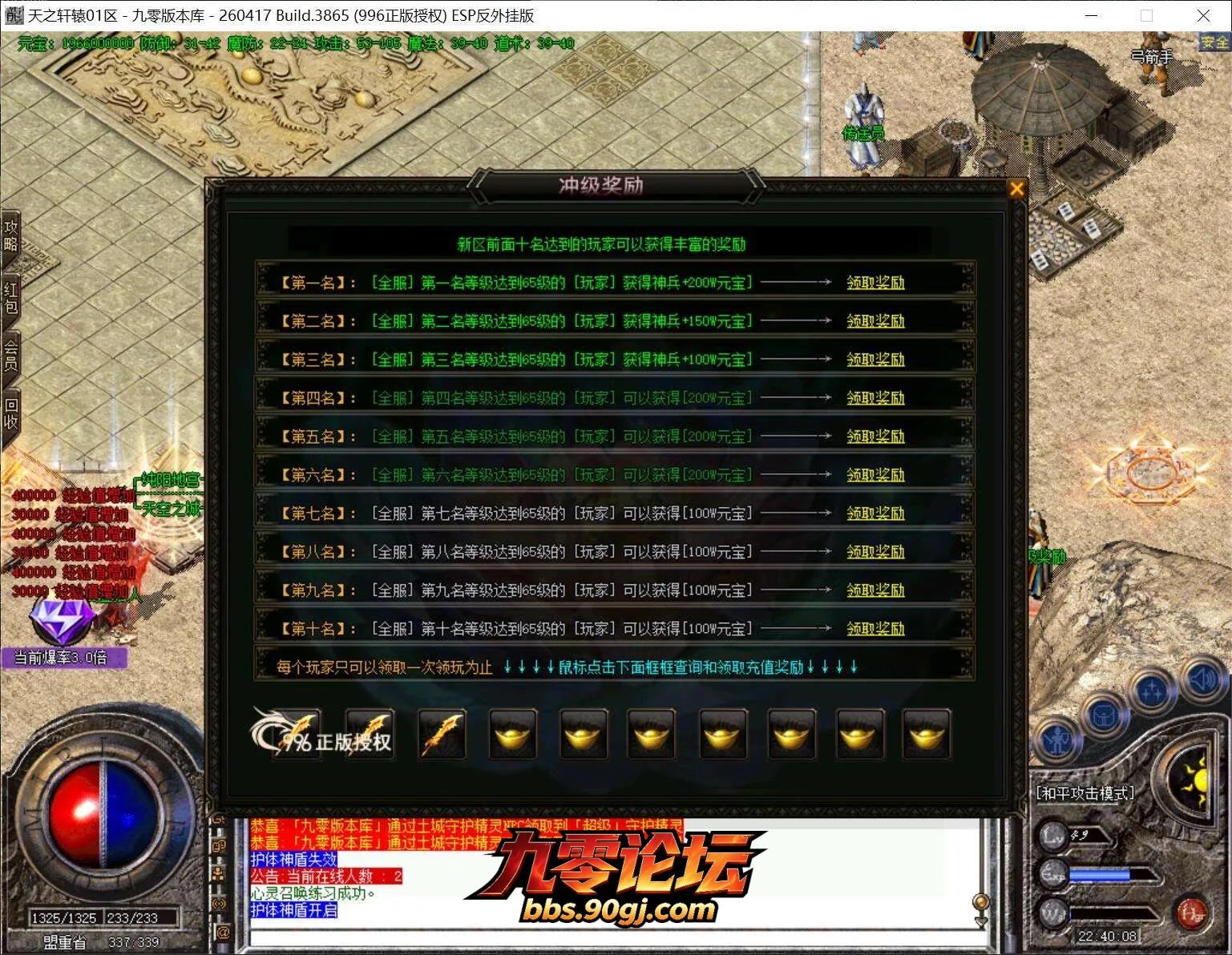 QQ截图20260801224009.webp