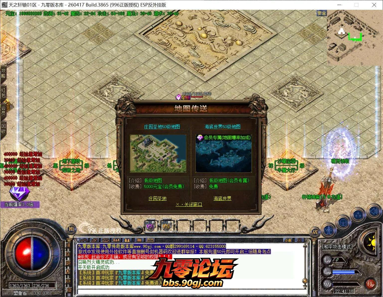 QQ截图20260801224119.webp