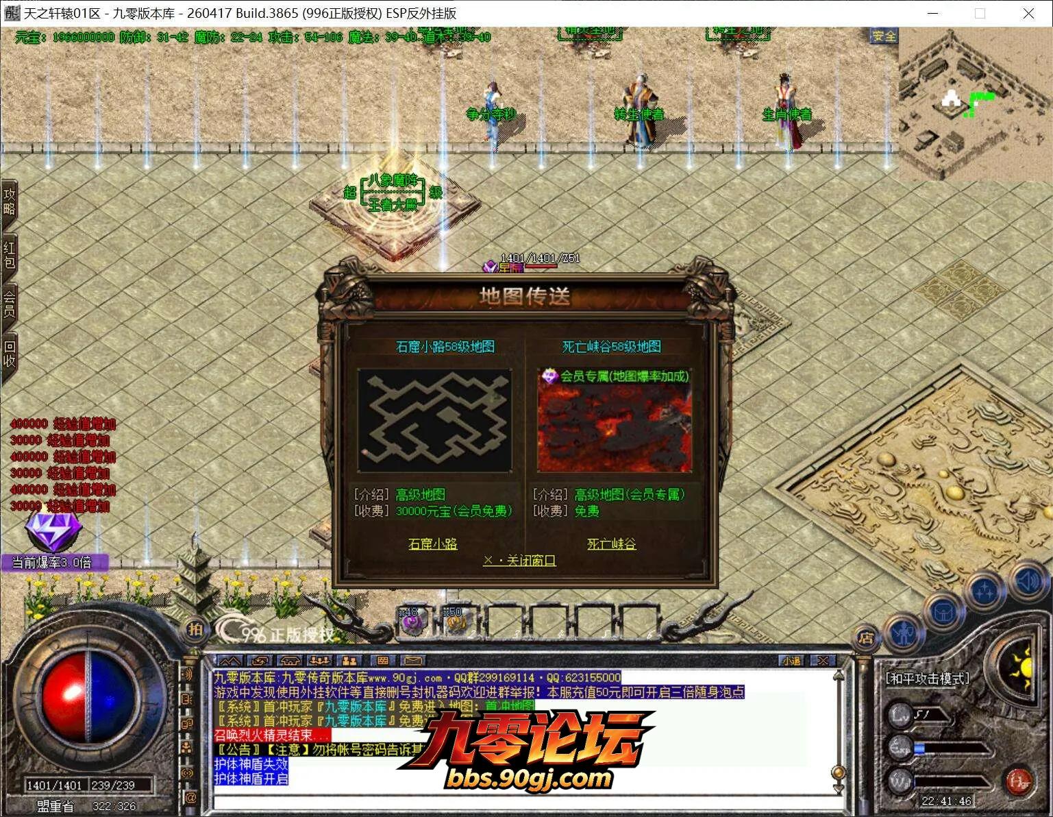 QQ截图20260801224147.webp
