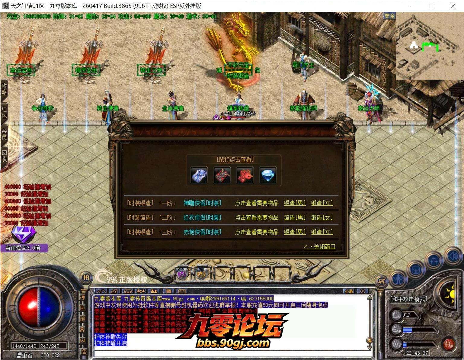 QQ截图20260801224338.webp