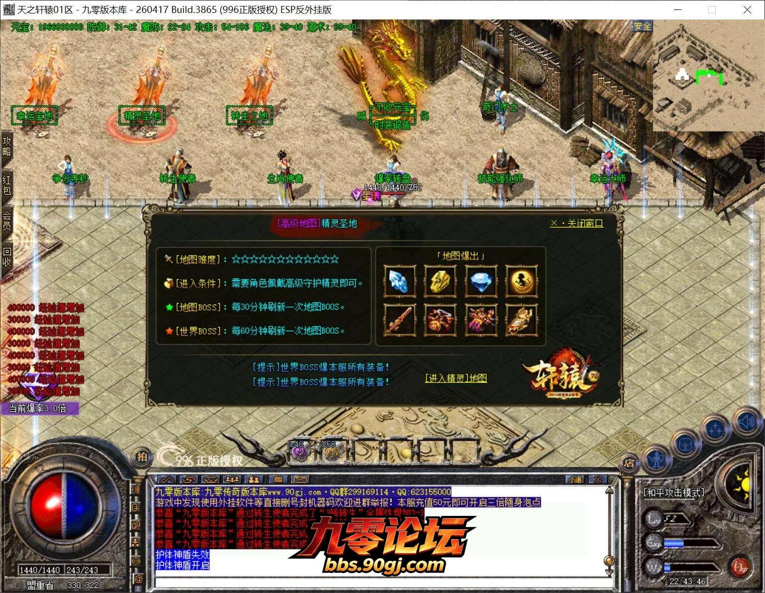 QQ截图20260801224346.webp