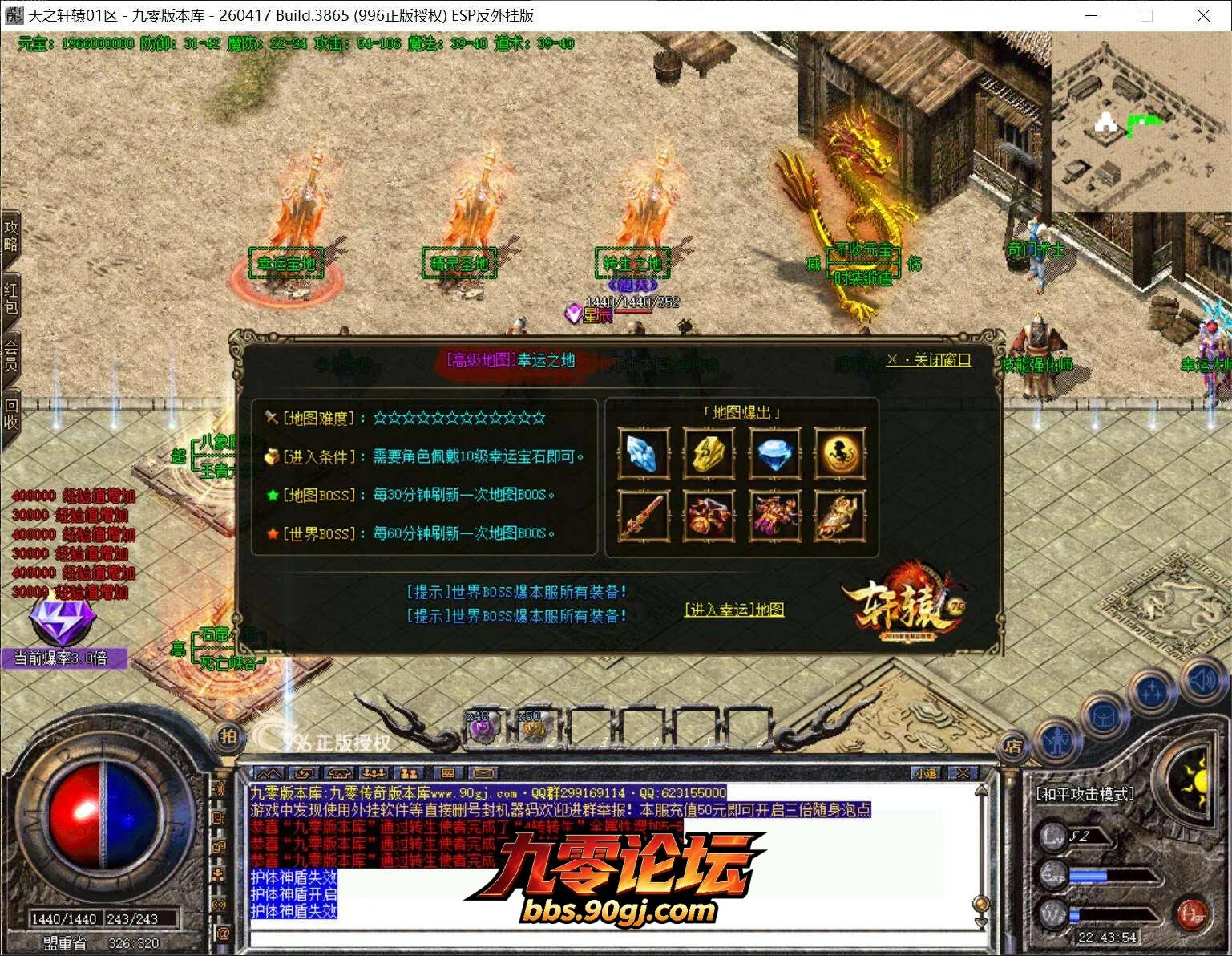 QQ截图20260801224355.webp