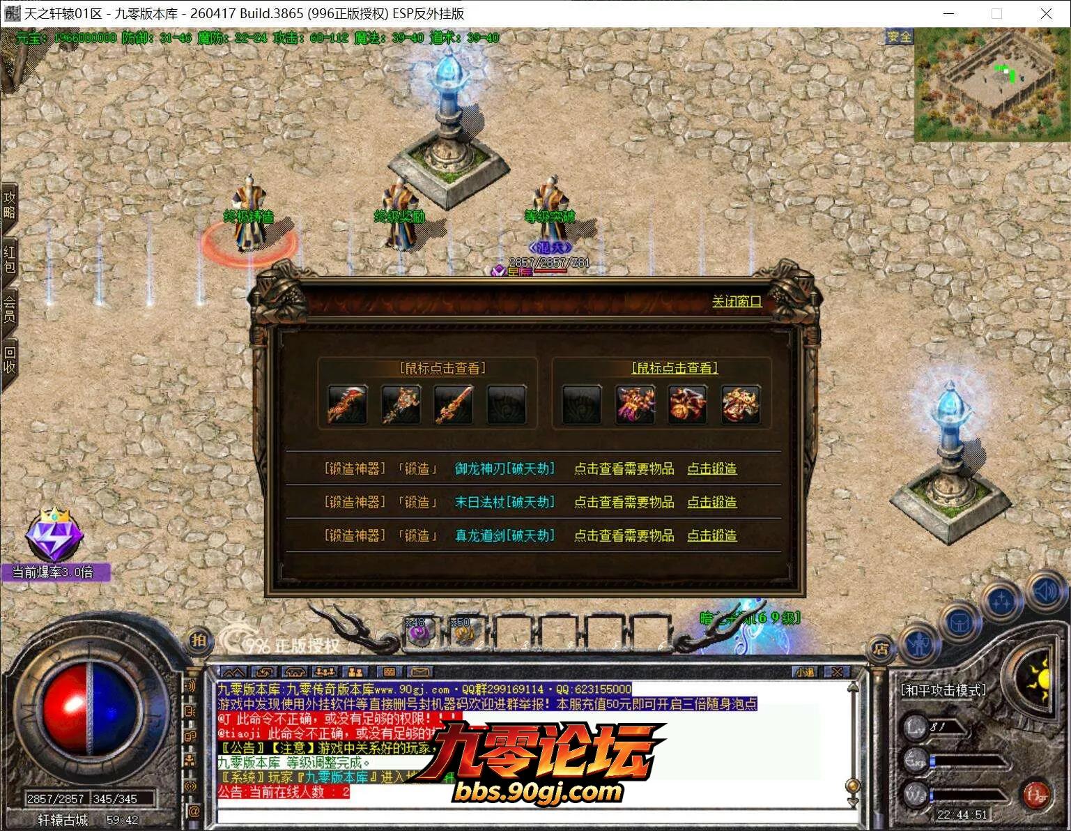 QQ截图20260801224453.webp