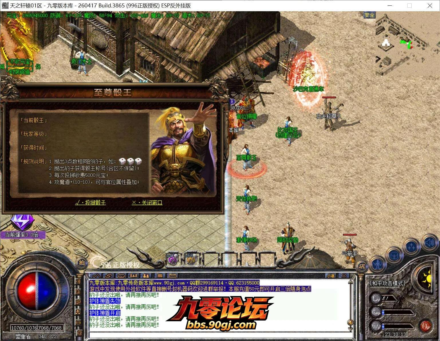 QQ截图20260801231013.webp
