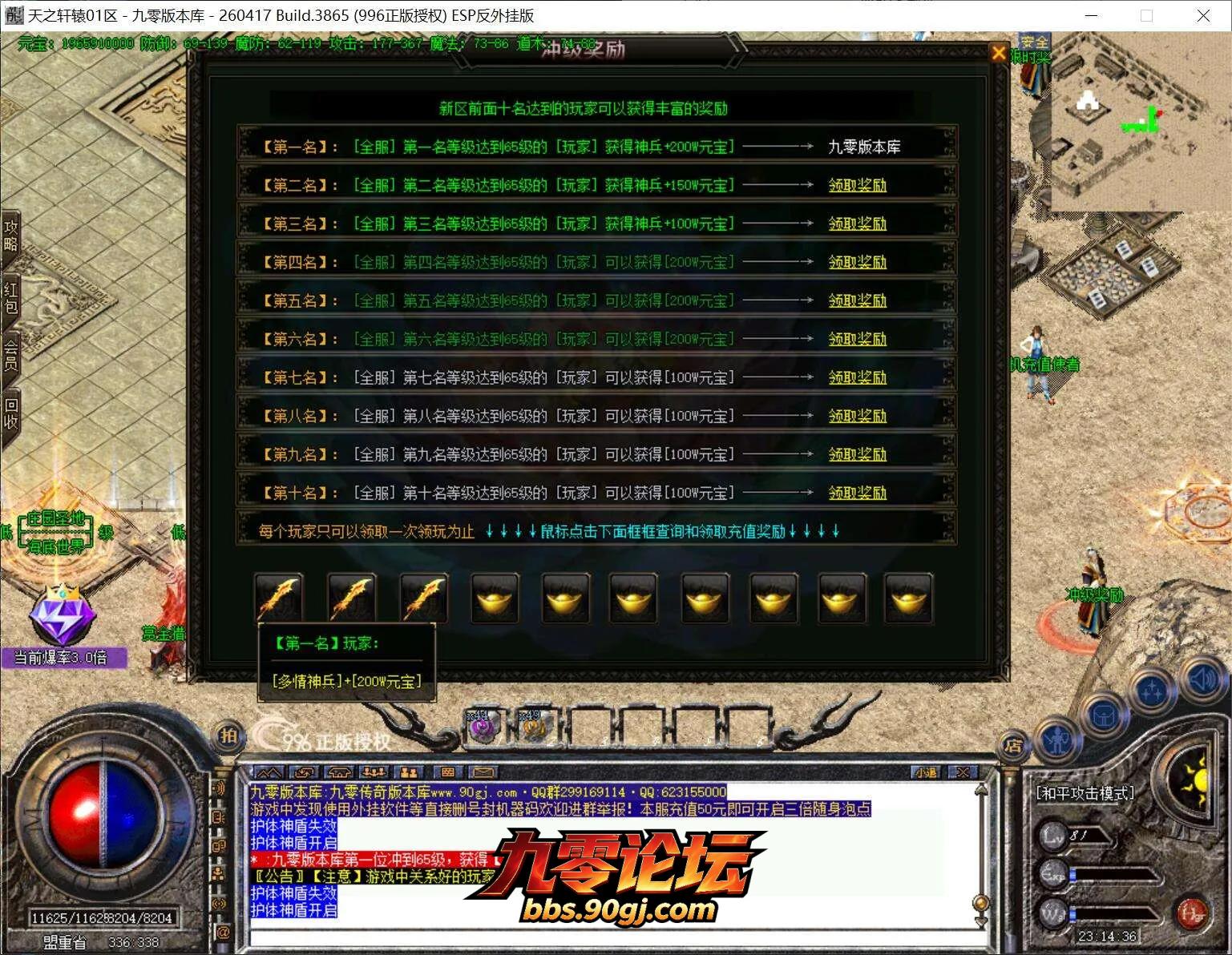 QQ截图20260801231437.webp