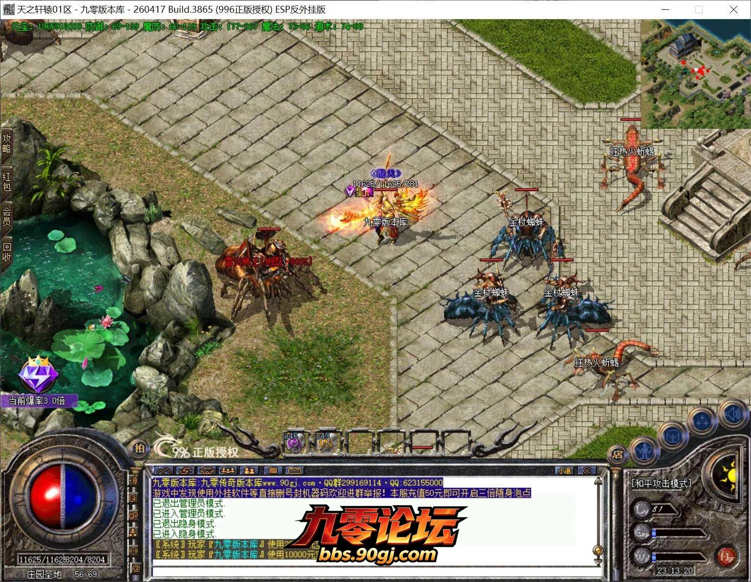 QQ截图20260801231321.webp