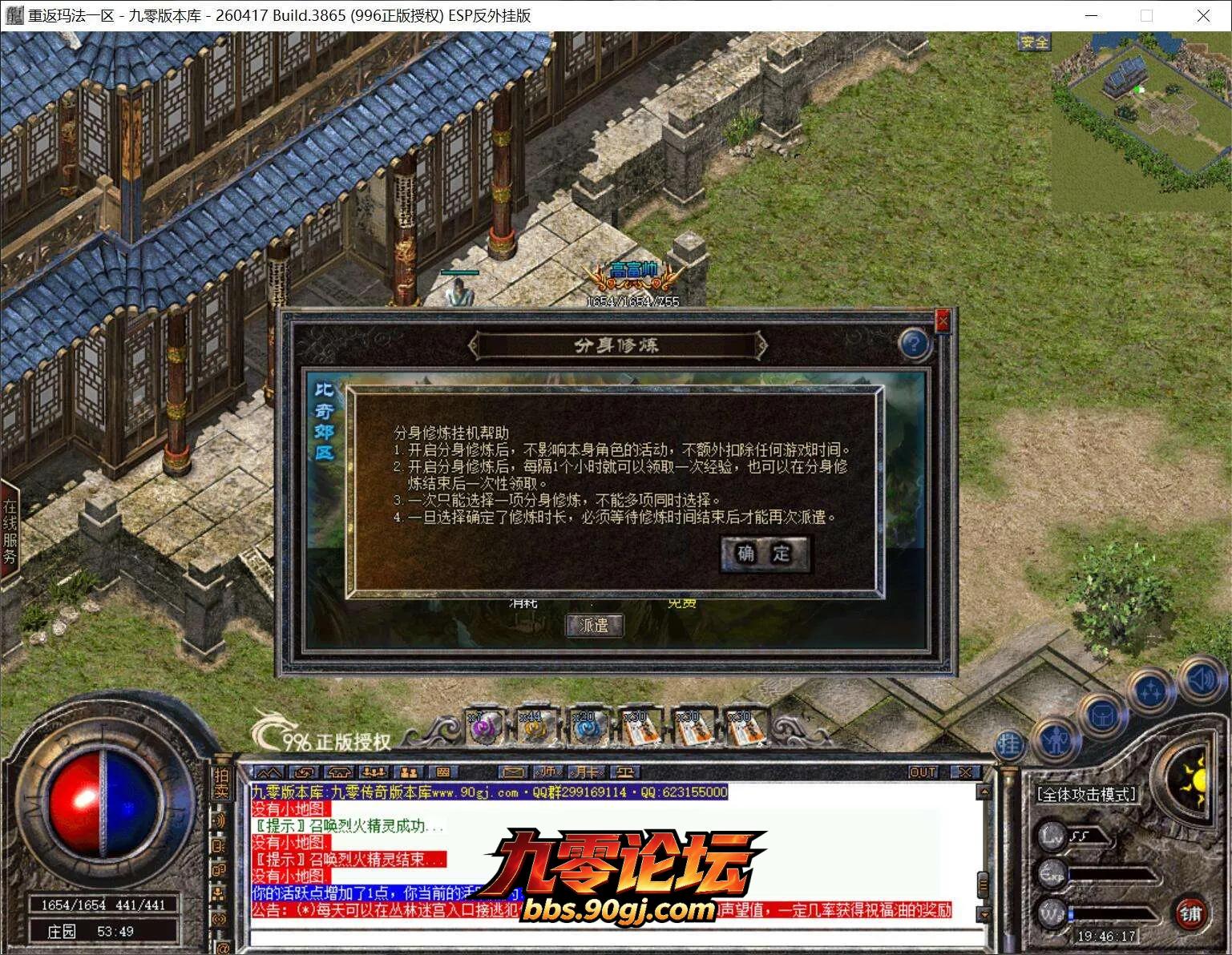 QQ截图20260803194618.webp