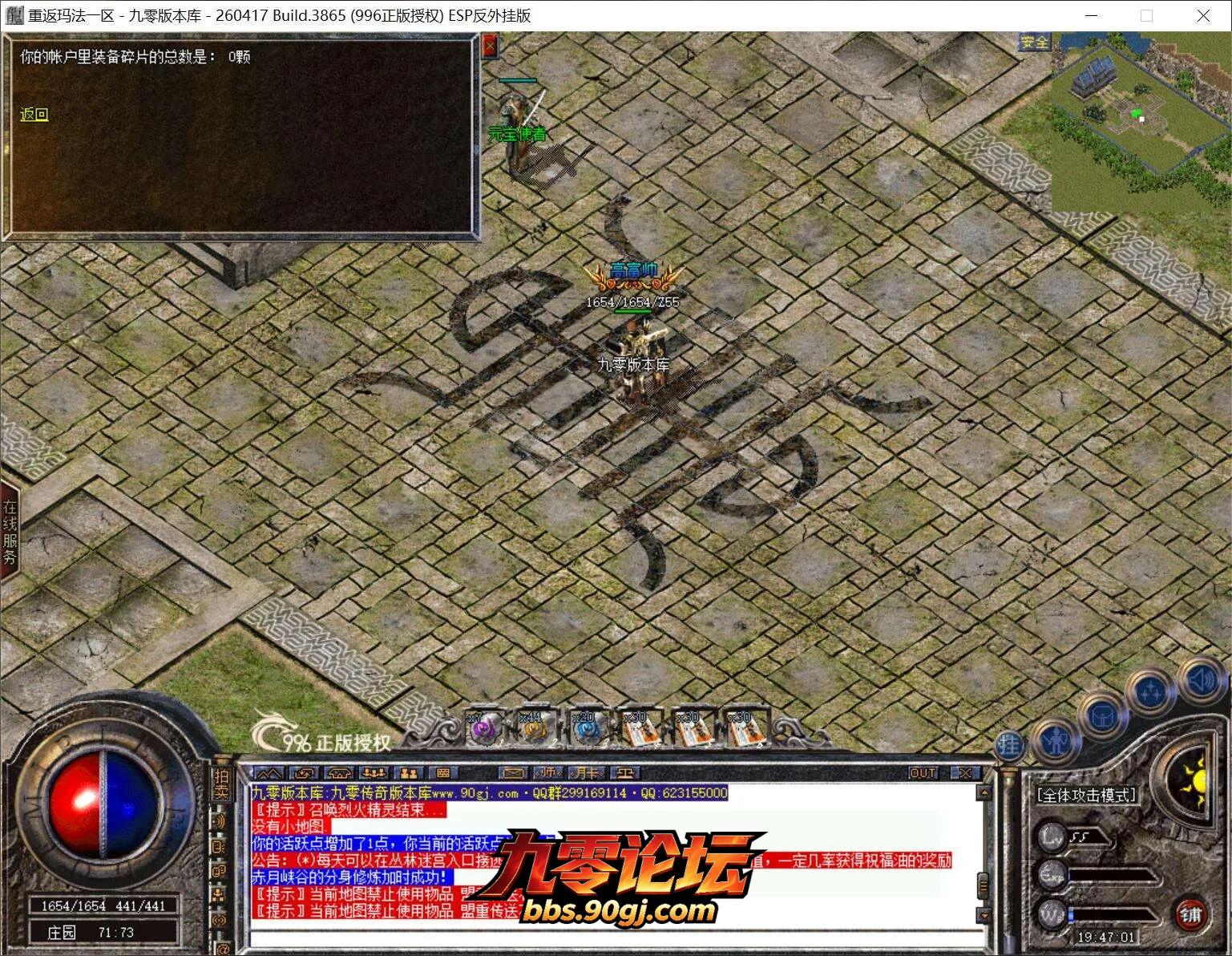 QQ截图20260803194702.webp