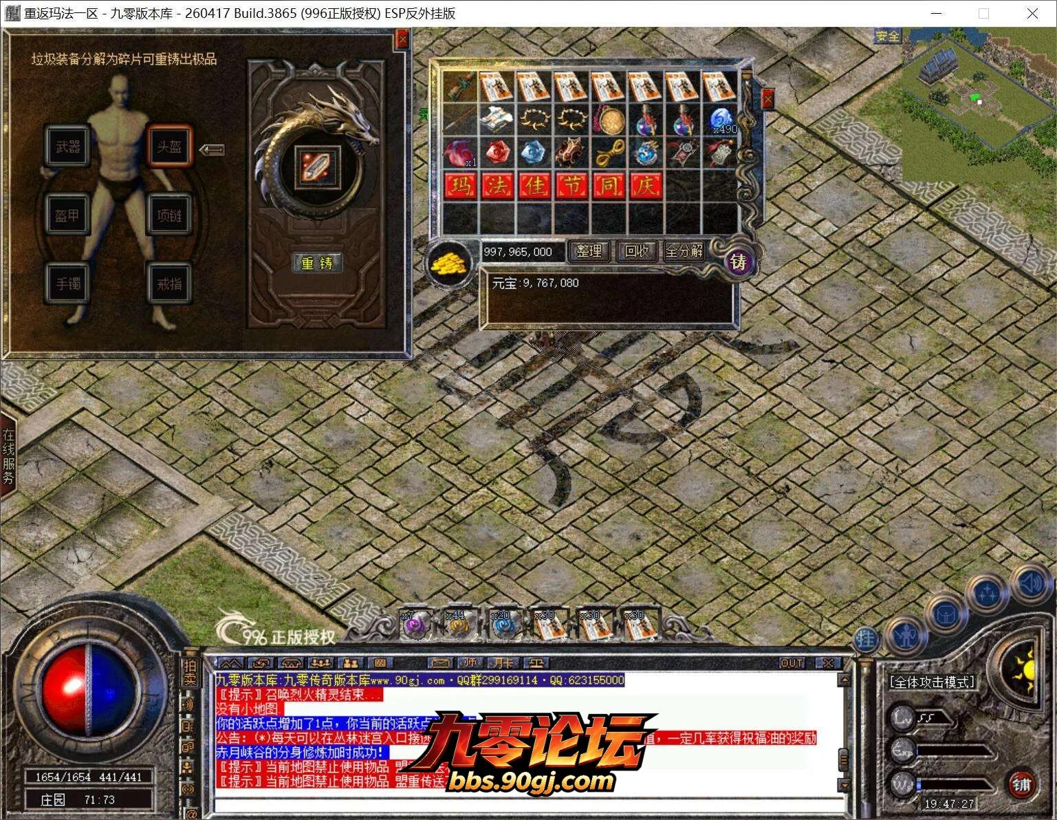 QQ截图20260803194719.webp