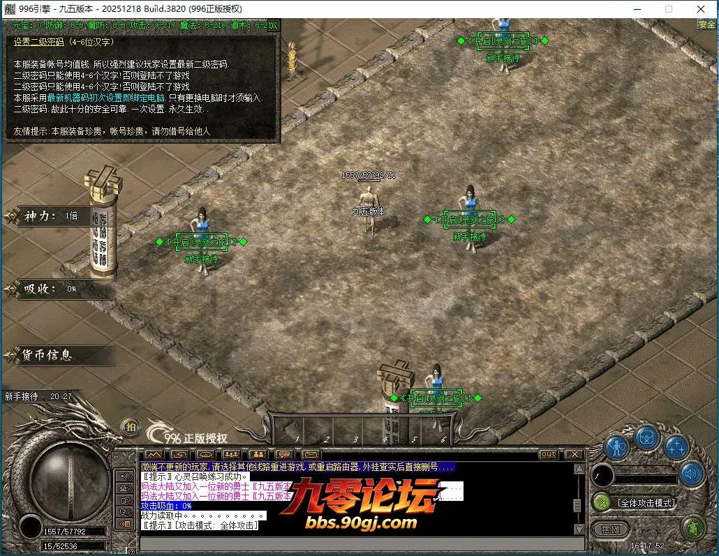 QQ截图20260602161753.webp