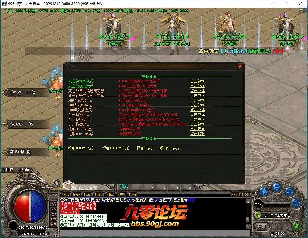 QQ截图20260602162808.webp