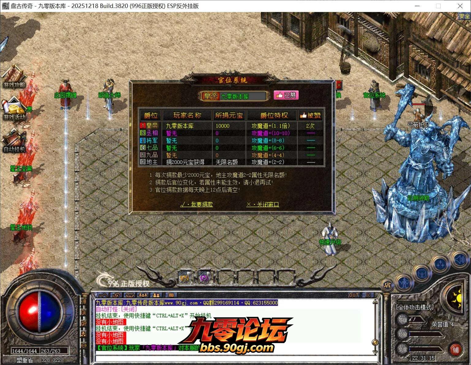 QQ截图20260804223105.webp