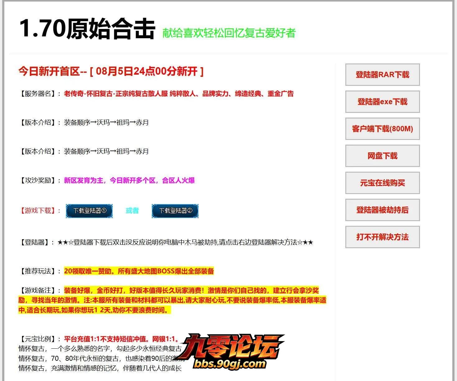 QQ截图20260805235903.webp