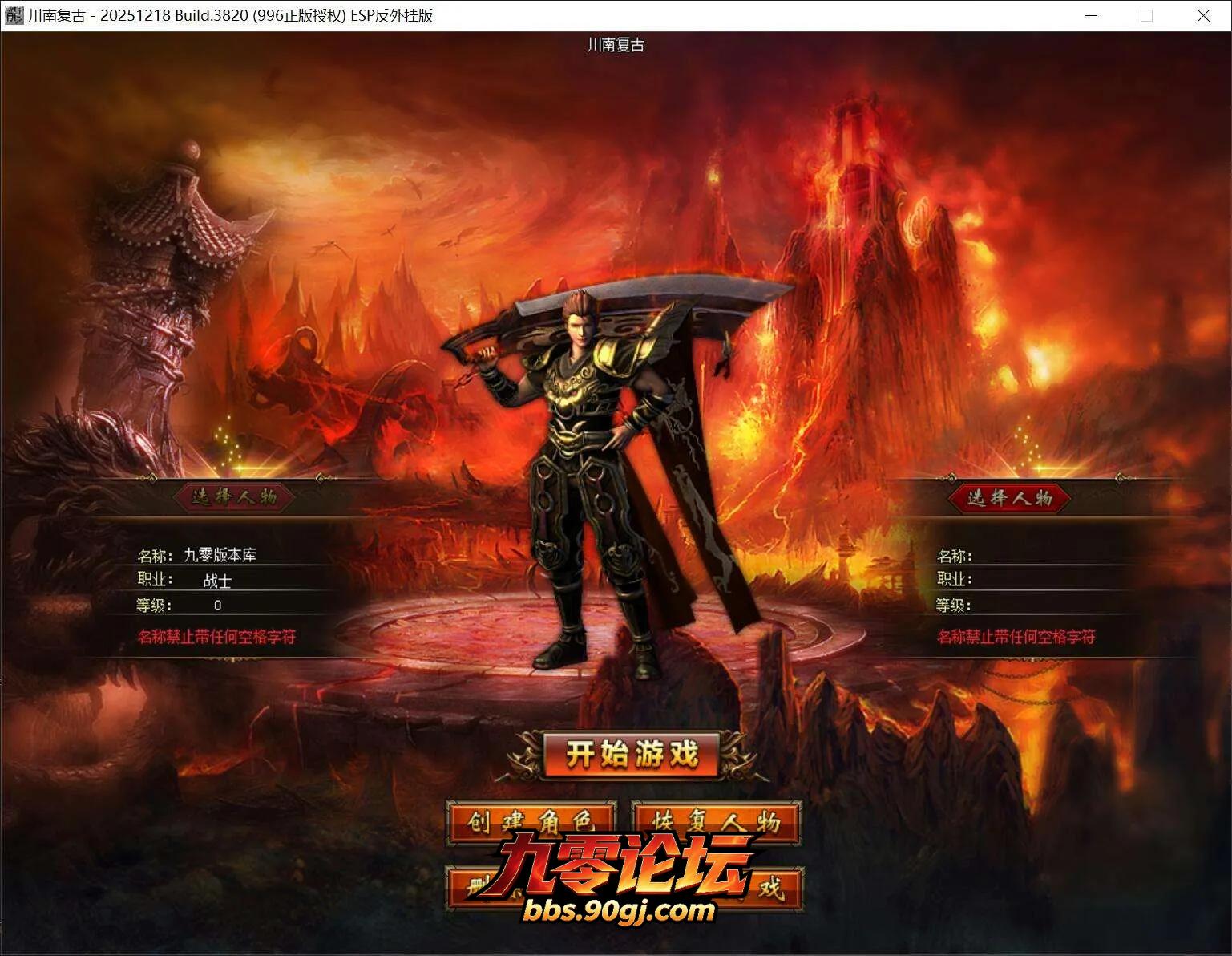 QQ截图20260806142321.webp
