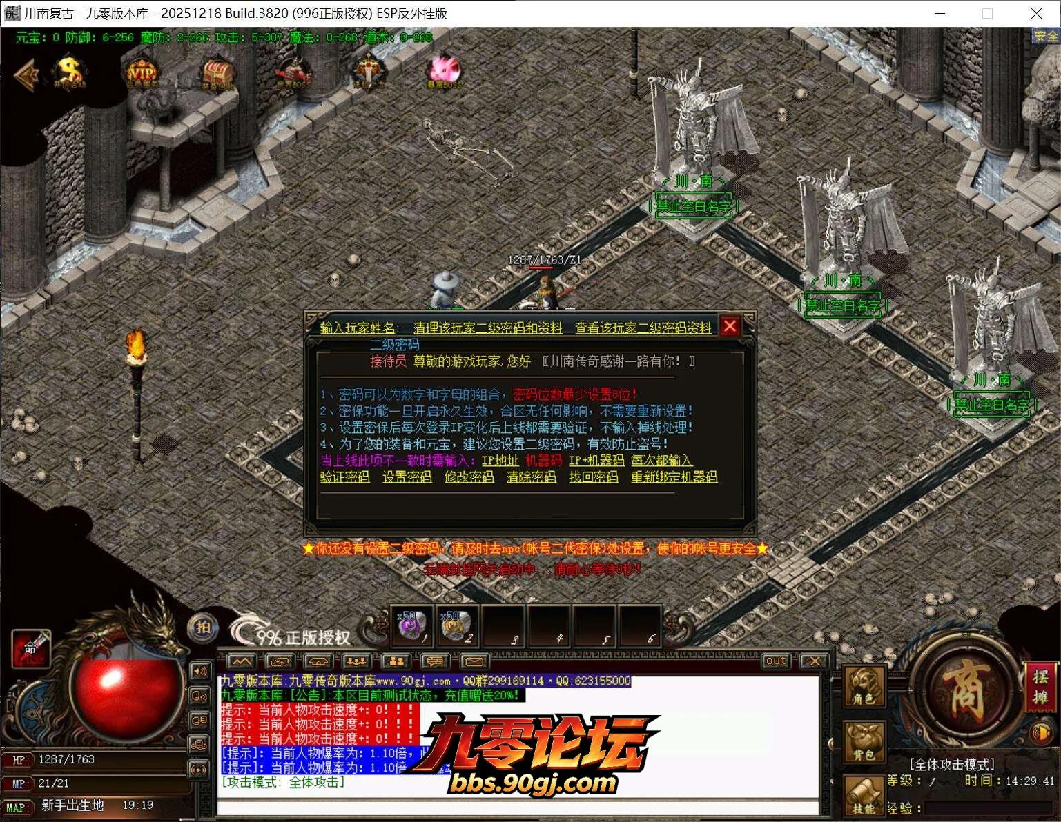 QQ截图20260806142941.webp