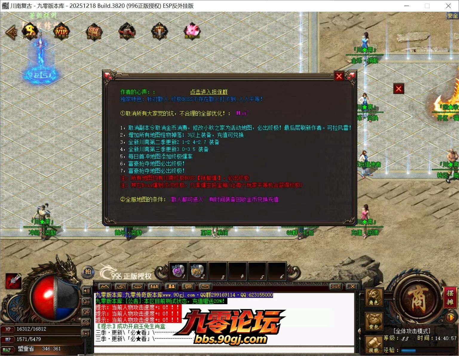 QQ截图20260806144057.webp