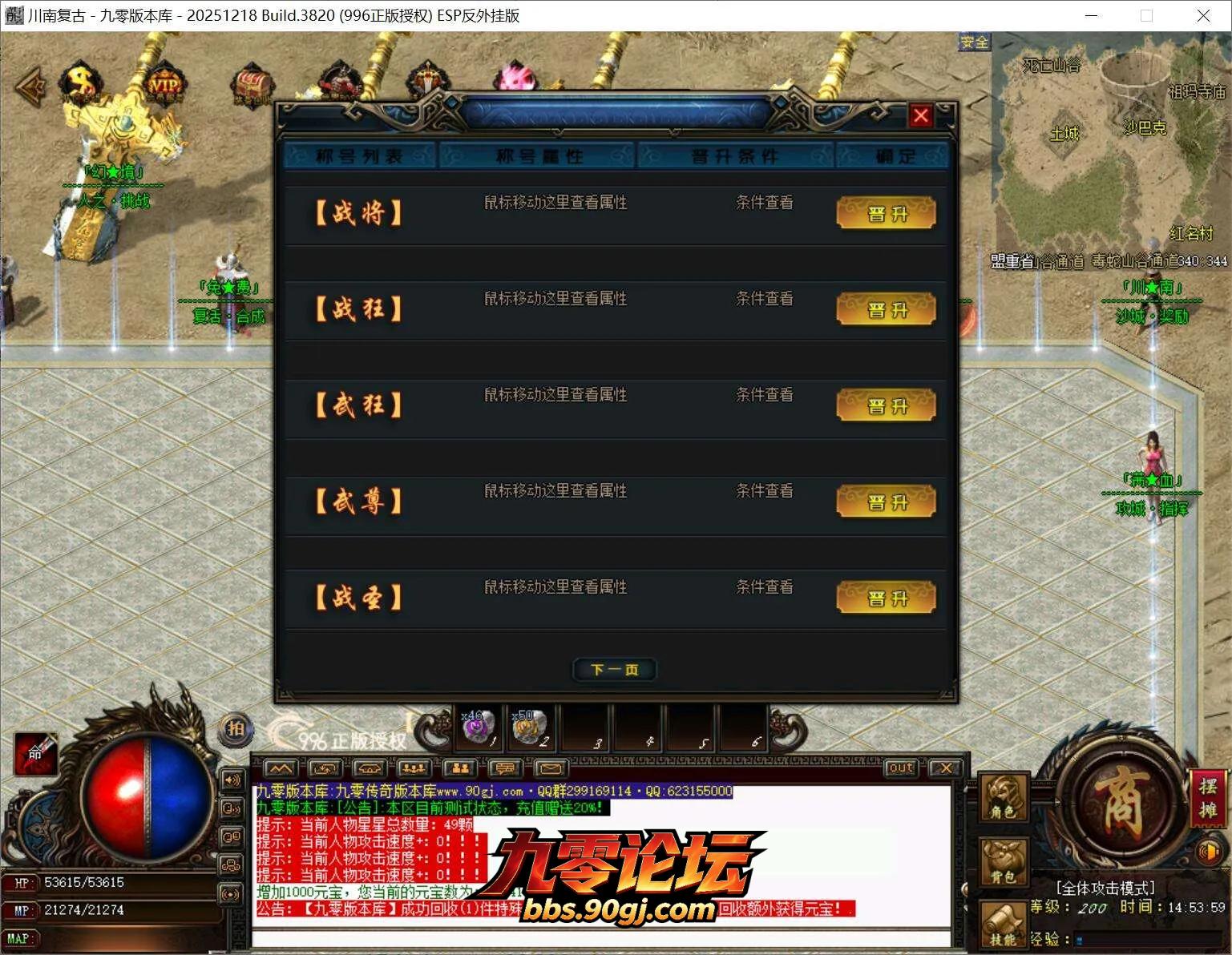 QQ截图20260806145400.webp